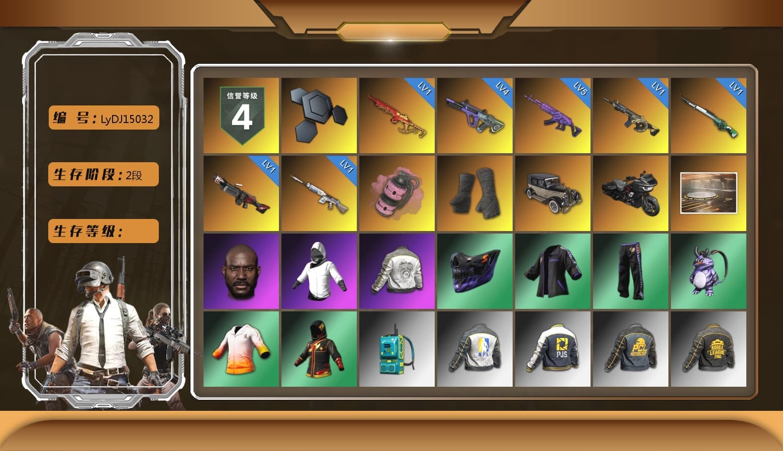 Pink Smoke Grenade, Duncan's Infiltrator Handwraps, Jonathan Kamau, Harley Quinn's Hair, PML 2019 Phase 2 Jacket, NPL 2019 Phase 2 Jacket, PJS 2019 Phase 2 Jacket, PKL 2019 Phase 2 Jacket, Sha Wujing's Shorts, GLL Grand Slam Sweatshirt, HUYA T-shirt, DOUYU T-shirt - 1