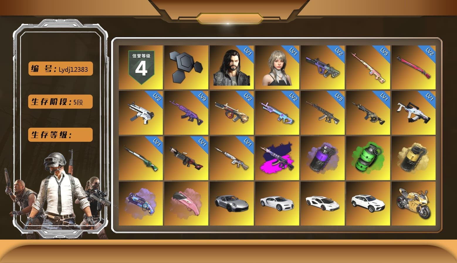 Rest in Pink — Dragunov [5], Demon's Touch - ACE32 (Purple Fuchsia), Purple Smoke Grenade, Emerald Smoke Grenade, Yellow Smoke Grenade, Purple Magical Mist — M79, «911 Carrera GTS» Sports Car, «Chiron» Sports Car, «Countach LPI 800-4» Sports Car, «Urus S» SUV, «Panigale V4 S (Gold Rush)» Motorcycle, Jonathan Kamau, Snow Glasses, PGC 2021 Contingent Chaos Mask, Polar Bear Feet, Harley Quinn's Hair, PEL 2019 Phase 2 Jacket, XingHun's Tiger Strike Jacket, XingHun's Tiger Strike Pants, PJS 2019 Phase 2 Jacket, XiongDi Hoodie, StreamerOne, Full Autumn — M416, Blue Thunder Gloves, DOUYU T-shirt - 1