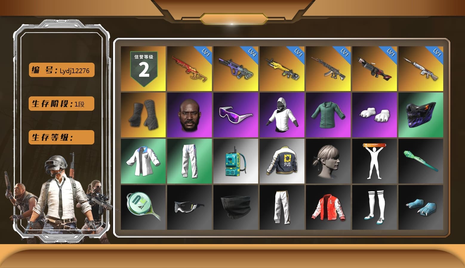 Duncan's Infiltrator Handwraps, Jonathan Kamau, Snow Glasses, Polar Bear Feet, XingHun's Tiger Strike Jacket, XingHun's Tiger Strike Pants, PJS 2019 Phase 2 Jacket, Exquisite Pants, StreamerOne - 1