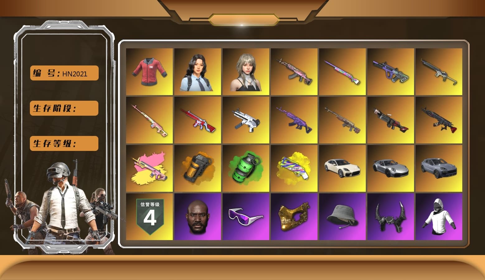 Rest in Pink — Dragunov [2], PAI 2019 Jacket, Orange Smoke Grenade, Emerald Smoke Grenade, Yellow Fog of Fury — M79, Hi-top Trainers (Red), Duncan's Infiltrator Handwraps, «Panamera Turbo S» Sedan, «911 Carrera GTS» Sports Car, «Cayenne Turbo GT» SUV, Jonathan Kamau, Snow Glasses, PGC 2021 Contingent Chaos Mask, Demon Biker Horns, PLAYERUNKNOWN's Bandana, Heavy Fur Coat (Black), Escapee Jacket, Jailbird T-Shirt, Rash Vest, Pubg X Newjeans, Polar Bear Feet, Harley Quinn's Hair, Sideshow Bear Feet, XiongDi Hoodie, StreamerOne, Full Autumn — M416, Crimson Snowflake - QBZ, Silver Plate — Mini14, Refined Aeolus — Vector, Blue Thunder Gloves, Diva Glasses (White), Rose-tinted Glasses, PAI 2019 Mask - 1