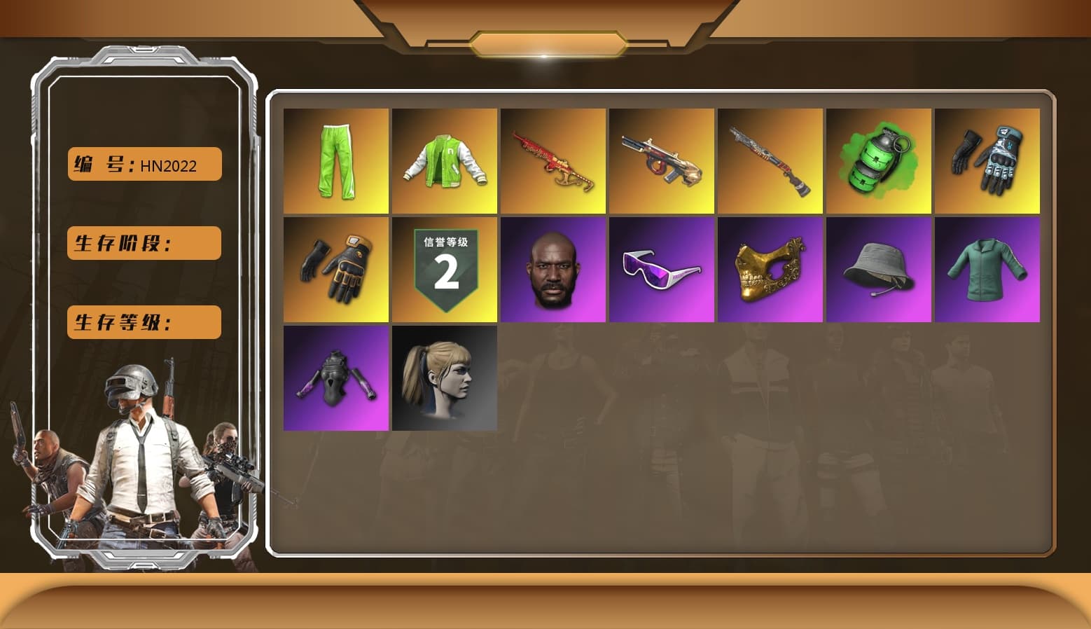 NVIDIA Varsity Jacket, Emerald Smoke Grenade, Danucd's Gloves, Mazarin1k's Gloves, Duncan's Infiltrator Handwraps, Jonathan Kamau, Snow Glasses, PGC 2021 Contingent Chaos Mask, Polar Bear Feet, Harley Quinn's Hair, PML 2019 Phase 2 Jacket, PEL 2019 Phase 2 Jacket, PKL 2019 Phase 2 Jacket, StreamerOne, Full Autumn — M416, 17SHOU's Beryl M762, Swagger's SLR, Pigff's DBS, Forever's S1897, Festive Gloves (Red), Crash Test Handwraps, 2018 PUBG ALL-STAR T-shirt (Korean), Esports IGL Shirt, Esports Chicken Dinner Shirt - 1