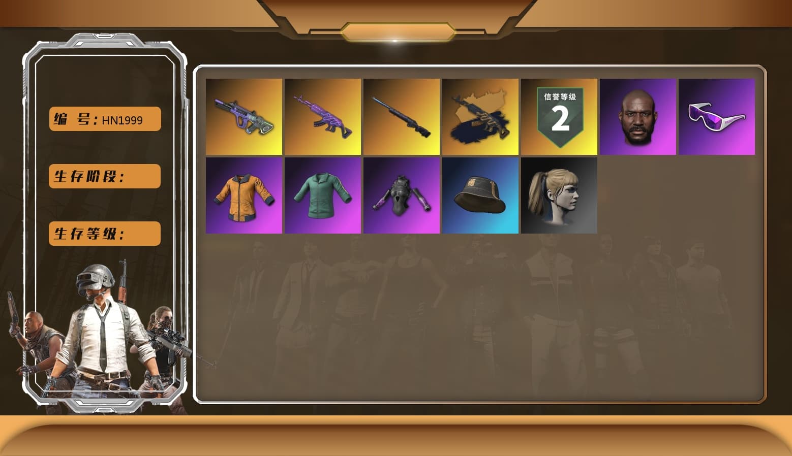 Medusa — Beryl M762 (Gold Charcoal), Jonathan Kamau, Snow Glasses, PLAYERUNKNOWN's Bandana, Harley Quinn's Hair, PML 2019 Phase 2 Jacket, PEL 2019 Phase 2 Jacket, XingHun's Tiger Strike Pants, StreamerOne - 1