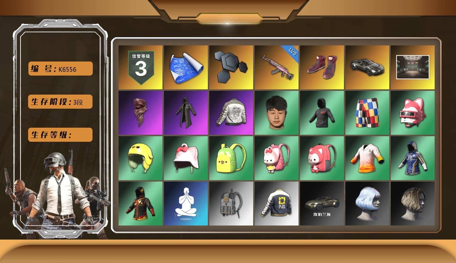 Hi-top Trainers (Red), «V12 Vantage Roadster» Sports Car, PLAYERUNKNOWN's Bandana, Heavy Fur Coat (Black), PML 2019 Phase 2 Jacket, PJS 2019 Phase 2 Jacket, StreamerOne, Full Autumn — M416, «DBX707» SUV - 1