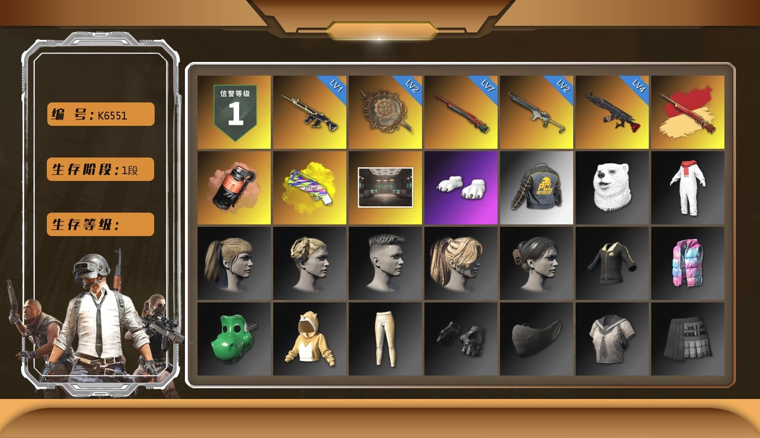 Coral Smoke Grenade, Yellow Fog of Fury — M79, Polar Bear Feet, Harley Quinn's Hair - 1