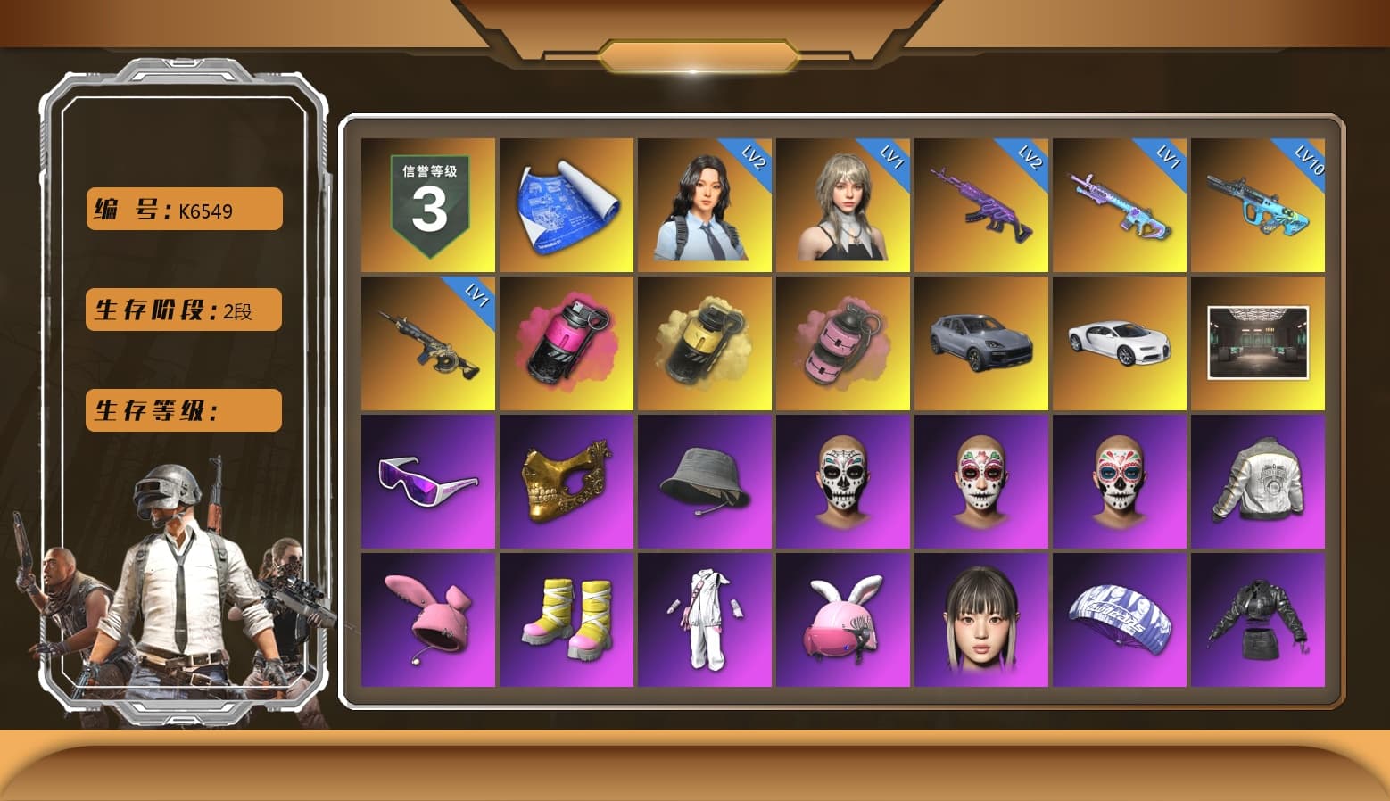 Magenta Smoke Grenade, Yellow Smoke Grenade, Pink Smoke Grenade, «Cayenne Turbo GT» SUV, «Chiron» Sports Car, Snow Glasses, PGC 2021 Contingent Chaos Mask, Pubg X Newjeans, Aespa, Polar Bear Feet, PML 2019 Phase 2 Jacket, NPL 2019 Phase 2 Jacket, PJS 2019 Phase 2 Jacket, PKL 2019 Phase 2 Jacket, Blue Thunder Gloves - 1