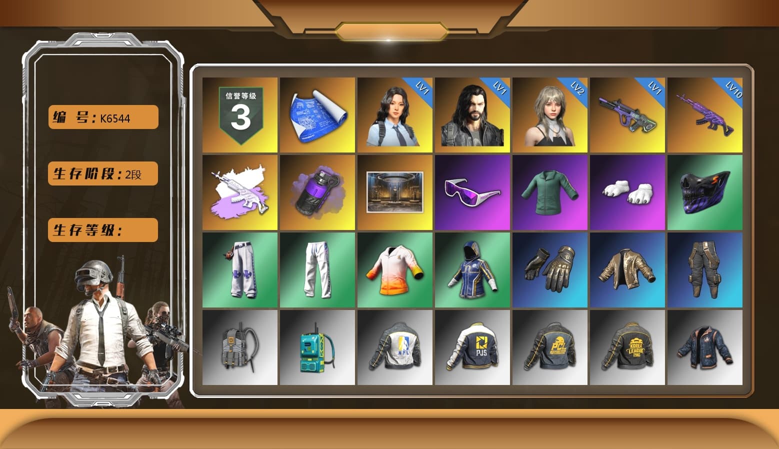 Medusa — Beryl M762 (Gray Purple), Purple Smoke Grenade, Snow Glasses, Polar Bear Feet, Harley Quinn's Hair, XingHun's Tiger Strike Pants, NPL 2019 Phase 2 Jacket, PJS 2019 Phase 2 Jacket, PKL 2019 Phase 2 Jacket, Sha Wujing's Shorts - 1