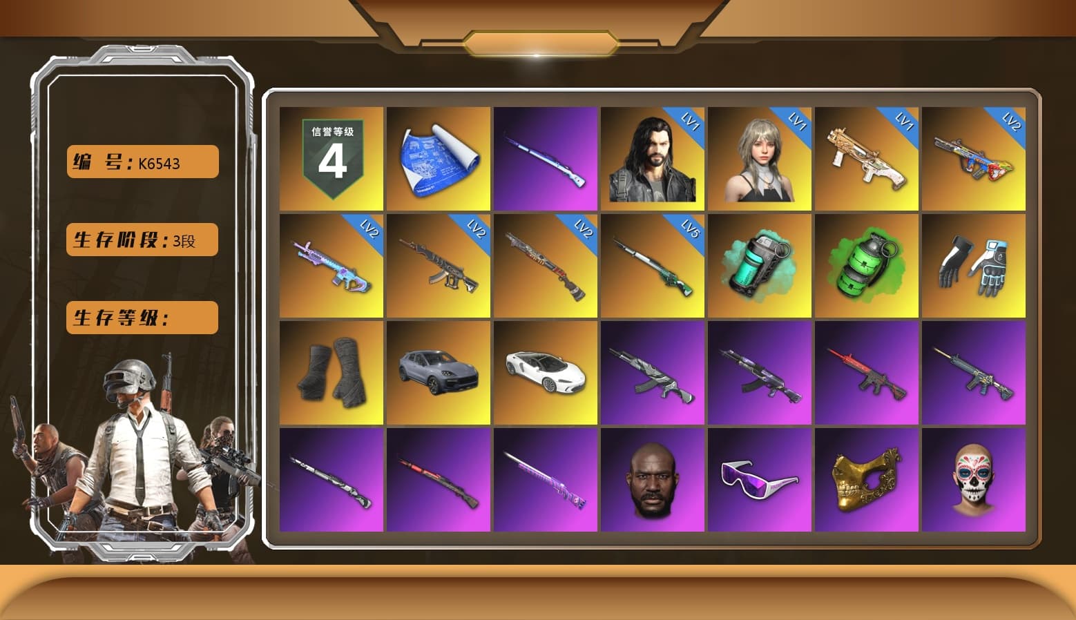 Teal Smoke Grenade, Emerald Smoke Grenade, Shroud's Gloves, Duncan's Infiltrator Handwraps, «Cayenne Turbo GT» SUV, Lumi's Kar98k, Jonathan Kamau, Snow Glasses, PGC 2021 Contingent Chaos Mask, Escapee Jacket, Jailbird T-Shirt, Rash Vest, Polar Bear Feet, Ghosted — AKM, Speed & Momentum — M416, Pirate KIM's M416, Ghosted — Kar98k, Speed & Momentum — Kar98k, JennaJulien's M24, Shroud's Varsity Jacket, PGI 2018 «Four Angry Men» Hoodie, PEL 2019 Phase 2 Jacket, XingHun's Tiger Strike Pants, shroud's M16A4, StreamerOne, Training Jacket (Green), Full Autumn — M416, Wakgood's M416, Gold Plate — M416, Bengal Blade - SCAR-L, Silver Plate — Mini14, Wakgood's AWM, SPYGEA's M24, Blue Thunder Gloves, Rose-tinted Glasses, shroud's Cloth Mask, PKL Shorts - 1