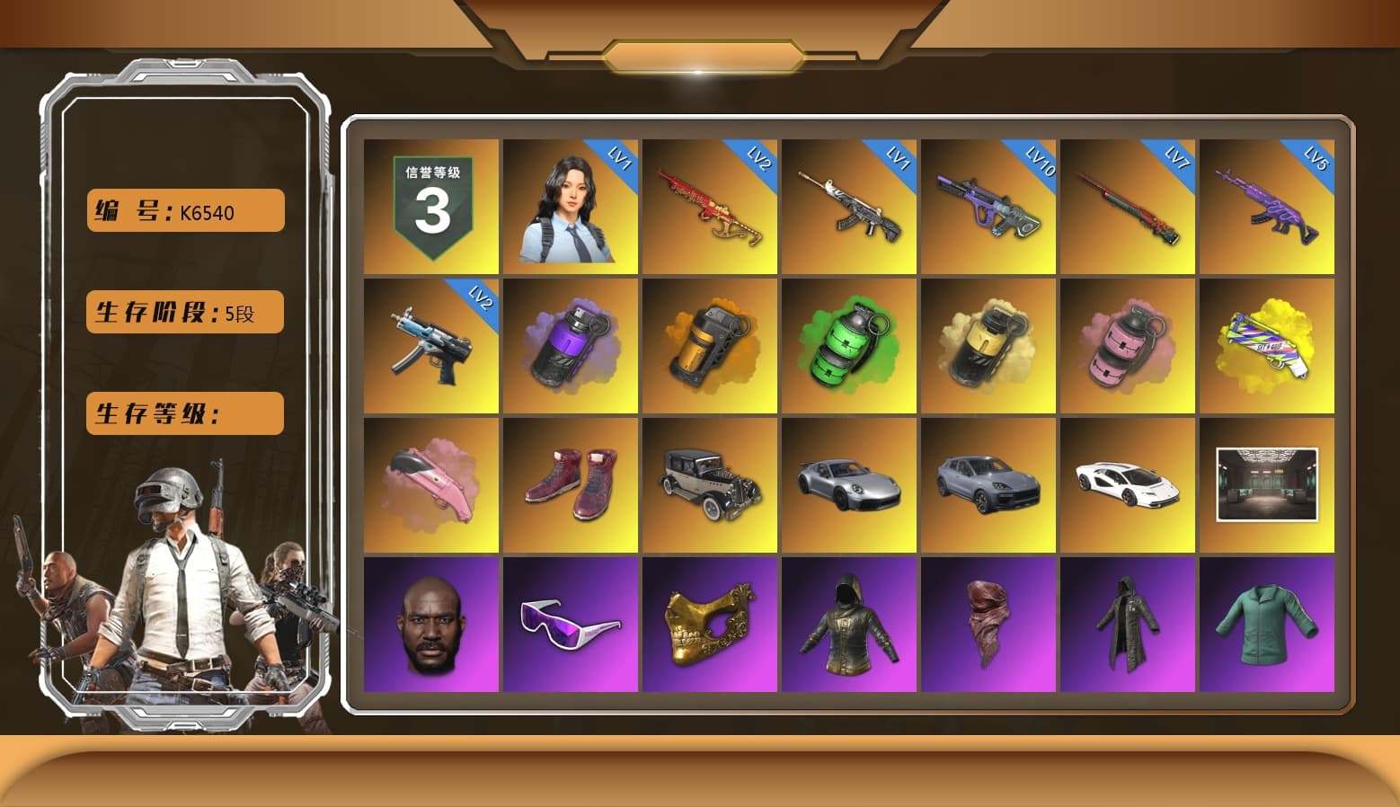 Purple Smoke Grenade, Orange Smoke Grenade, Emerald Smoke Grenade, Yellow Smoke Grenade, Pink Smoke Grenade, Yellow Fog of Fury — M79, Hi-top Trainers (Red), «911 Carrera GTS» Sports Car, «Cayenne Turbo GT» SUV, «Countach LPI 800-4» Sports Car, Jonathan Kamau, Snow Glasses, PGC 2021 Contingent Chaos Mask, PLAYERUNKNOWN's Bandana, Heavy Fur Coat (Black), Pubg X Newjeans, Polar Bear Feet, Harley Quinn's Hair, PML 2019 Phase 2 Jacket, PEL 2019 Phase 2 Jacket, XingHun's Tiger Strike Jacket, NPL 2019 Phase 2 Jacket, PJS 2019 Phase 2 Jacket, PKL 2019 Phase 2 Jacket, MET Asia Series Distressed Jeans, StreamerOne, Full Autumn — M416, Refined Aeolus — Vector, Festive Gloves (Red), Blue Thunder Gloves, DOUYU T-shirt - 1