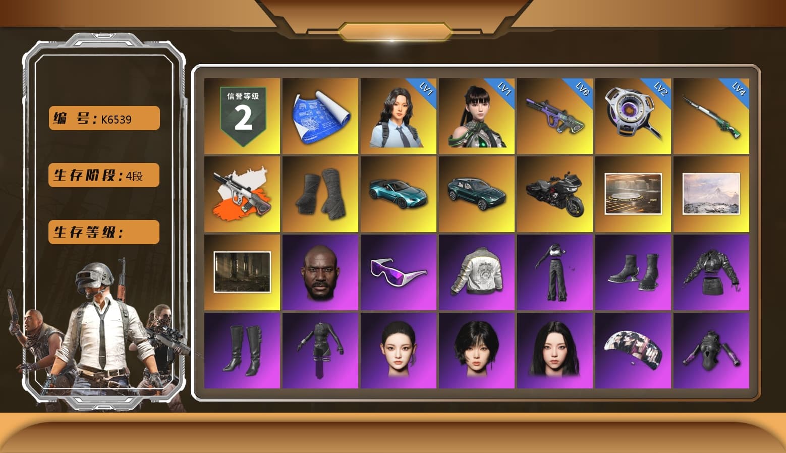 Neon Dream - AUG (White Orange), Duncan's Infiltrator Handwraps, «V12 Vantage Roadster (Luxe)» Sports Car, «DBX707» SUV, Jonathan Kamau, Snow Glasses, Aespa, Polar Bear Feet, Harley Quinn's Hair, PML 2019 Phase 2 Jacket, «DBX707» SUV, XiongDi Hoodie, Refined Aeolus — Vector - 1