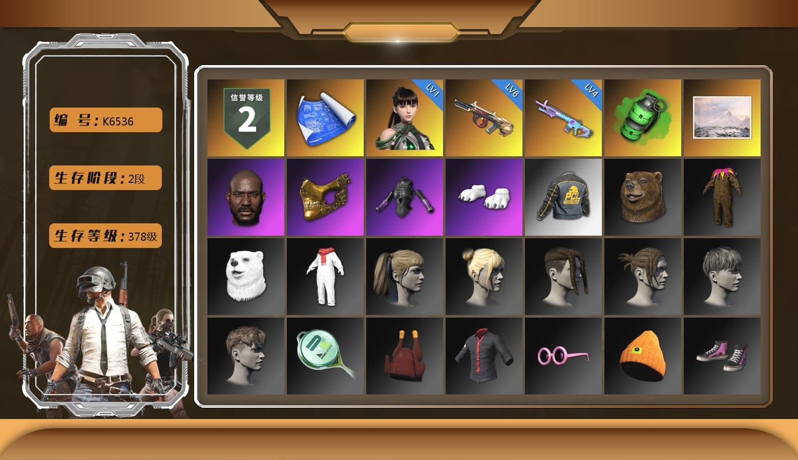 Emerald Smoke Grenade, Jonathan Kamau, PGC 2021 Contingent Chaos Mask, Polar Bear Feet, Harley Quinn's Hair, Sideshow Bear Feet, Refined Aeolus — Vector - 1