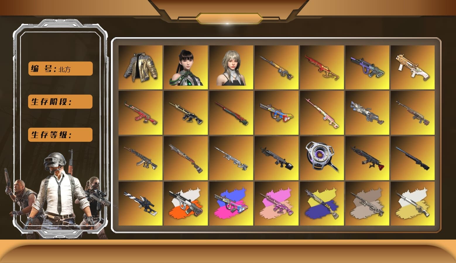 Rest in Pink — Dragunov [MAX], Douyu Biker Jacket, Neon Dream - AUG (White Orange), Zhu Bajie — M416 (Magenta Peach), Cosmic Caliber - Kar98k (White Yellow), Cosmic Caliber - Kar98k, Teal Smoke Grenade, Magenta Smoke Grenade, Yellow Fog of Fury — M79, Hi-top Trainers (Red), Heybox Gloves, Duncan's Infiltrator Handwraps, «Panamera Turbo S» Sedan, «911 Carrera GTS» Sports Car, «Cayenne Turbo GT» SUV, «Countach LPI 800-4» Sports Car, 9S's Hairstyle, Jonathan Kamau, Snow Glasses, PGC 2021 Contingent Chaos Mask, Demon Biker Horns, Kansas Headband, La Catrina Makeup, PLAYERUNKNOWN's Bandana, Heavy Fur Coat (Black), Rash Beixli Xtra Tough Jacket, Aespa, Polar Bear Feet, Nier, Harley Quinn's Hair, Rash Beixli Xtra Tough Jacket, Wanyoo Tracksuit Top, Ghosted — AKM, Speed & Momentum — M416, Ghosted — Kar98k, Speed & Momentum — Kar98k, PML 2019 Phase 2 Jacket, XingHun's Tiger Strike Jacket, XingHun's Tiger Strike Pants, NPL 2019 Phase 2 Jacket, PJS 2019 Phase 2 Jacket, Sideshow Bear Feet, XiongDi Hoodie, Sha Wujing's Shorts, StreamerOne, GPT 2025 Four Angry Men Jacket, Festive Gloves (Red), Blue Thunder Gloves, 2018 PUBG ALL-STAR T-shirt (Korean), HUYA T-shirt, DOUYU T-shirt, Hanna - 1