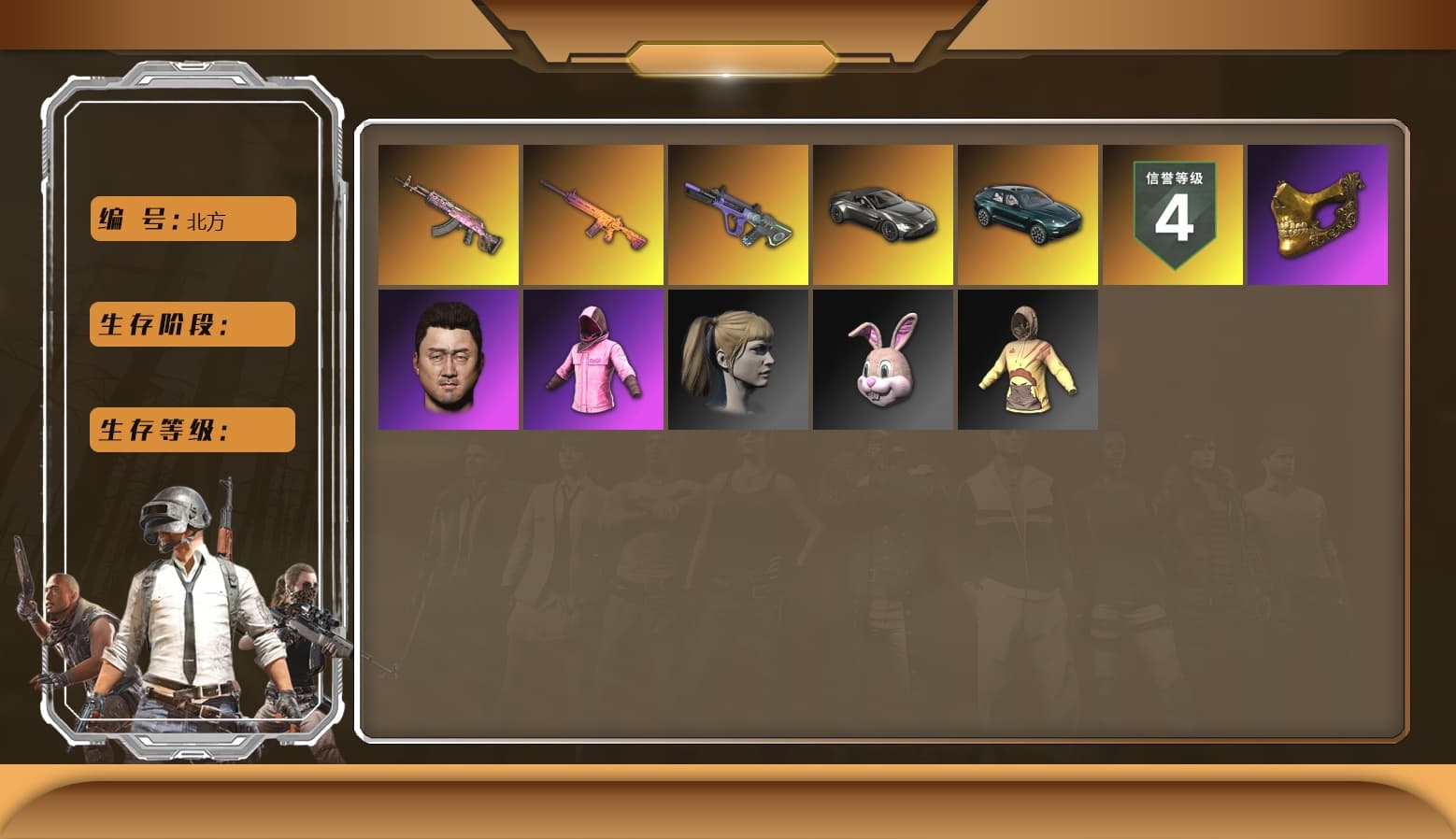 Hi-top Trainers (Red), Duncan's Infiltrator Handwraps, «V12 Vantage Roadster» Sports Car, «DBX707» SUV, PGC 2021 Contingent Chaos Mask, PLAYERUNKNOWN's Bandana, Heavy Fur Coat (Black), Rash Beixli Xtra Tough Jacket, Harley Quinn's Hair, Rash Beixli Xtra Tough Jacket, PEL 2019 Phase 2 Jacket, «DBX707» SUV, StreamerOne, Full Autumn — M416, HUYA T-shirt - 1