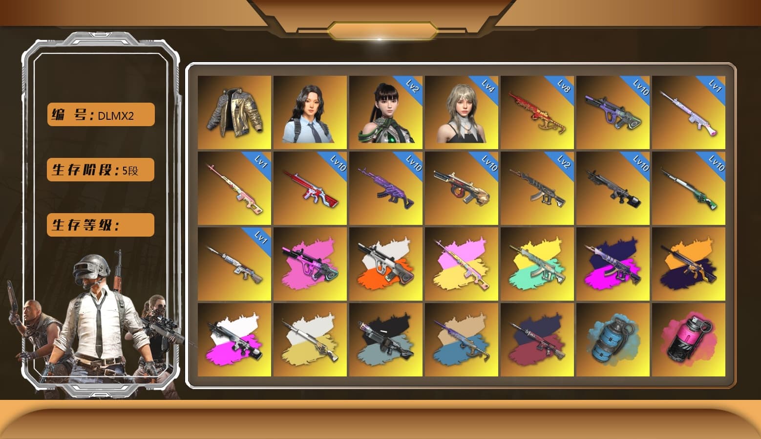 Minotaur — AUG [MAX], No Signal — M416 (Yellow Black), Medusa — Beryl M762 [MAX], Yule Sleigh — Mini14 [MAX], Neon Dream — AUG [MAX], Glasya [MAX], Magenta Smoke Grenade, Pretend Prototype - SLR, Neon Dream - AUG (White Orange), Pretend Prototype - SLR (Navy Red), No Signal — M416, Deadly Dollhouse — SLR, «Chiron» Sports Car, Hanna, Danucd's Gloves, Harley Quinn's Hair, Rash Beixli Xtra Tough Jacket, Jonathan Kamau, Demon Biker Horns, PGC 2021 Contingent Chaos Mask, Snow Glasses, Douyu Biker Jacket, Rash Beixli Xtra Tough Jacket, Heybox Gloves, «DBX707» SUV, Azure Smoke Grenade, Demon's Touch — ACE32, Purple Magical Mist — M79, Aespa, «Chiron» Sports Car, «Cayenne Turbo GT» SUV, «Panamera Turbo S» Sedan, Obscura - Mk12 (Silver Fuchsia), Obscura - Mk12, Cosmic Caliber - Kar98k, Cosmic Caliber - Kar98k (White Yellow), EVE, Ride or Die - M249 (Black Teal), Yule Sleigh - Mini14 (Gold Blue), Rest in Pink - Dragunov (Pink Yellow), Demon's Touch - ACE32 (Purple Fuchsia) - 1