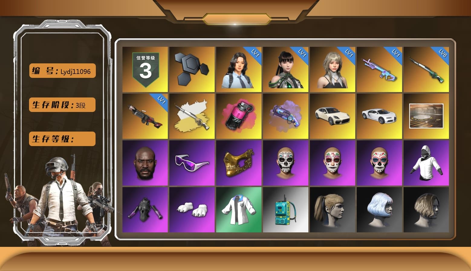 Cosmic Caliber - Kar98k (White Yellow), Magenta Smoke Grenade, Purple Magical Mist — M79, «Panamera Turbo S» Sedan, «Chiron» Sports Car, Jonathan Kamau, Snow Glasses, PGC 2021 Contingent Chaos Mask, Polar Bear Feet, Harley Quinn's Hair, XingHun's Tiger Strike Jacket, Exquisite Pants, StreamerOne - 1