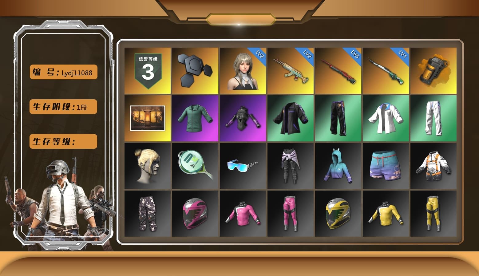 Orange Smoke Grenade, XingHun's Tiger Strike Jacket, XingHun's Tiger Strike Pants - 1