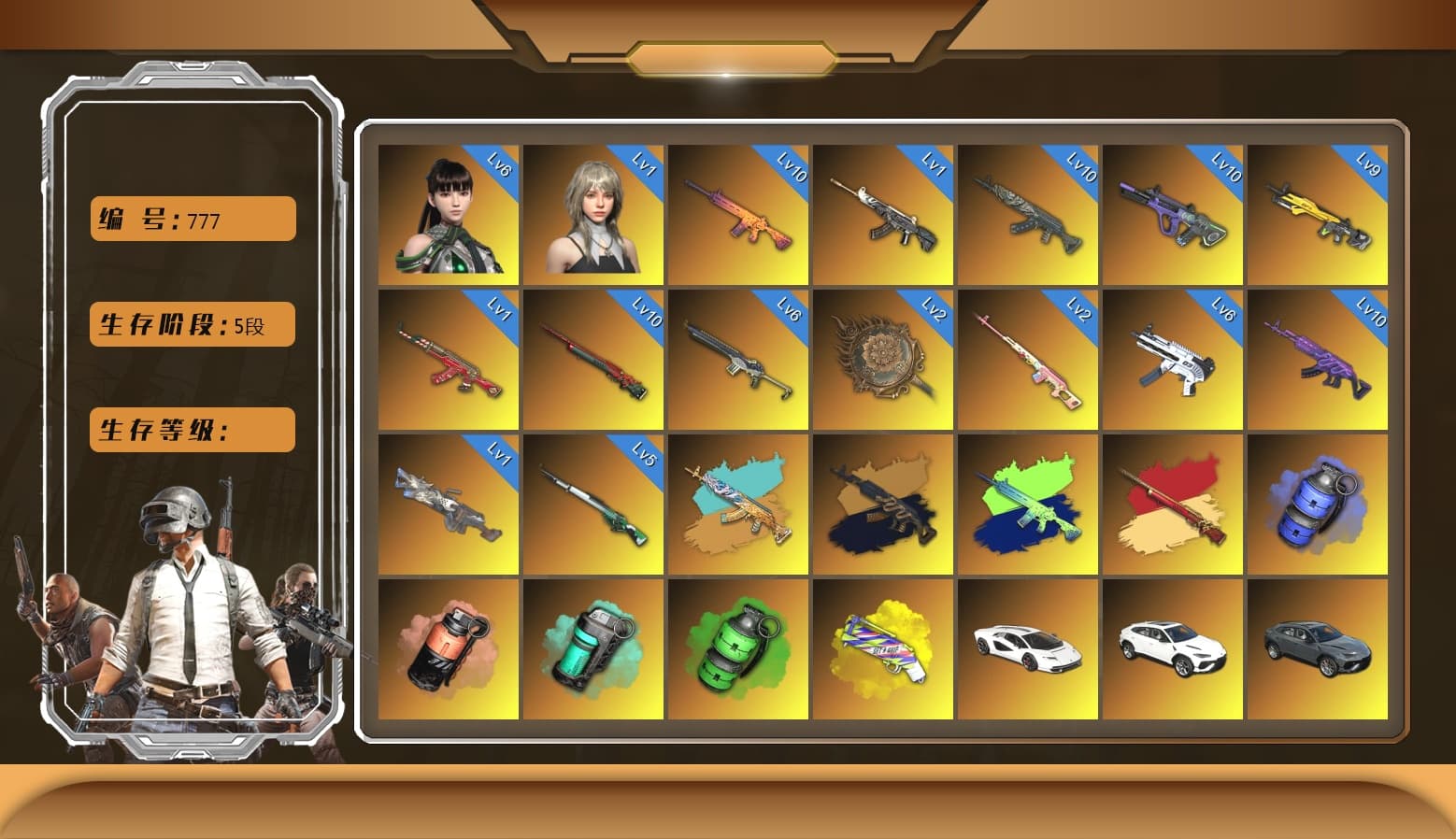 ZERO-G — MP5K [MAX], Sha Wujing — Mini14 [MAX], Sun Wukong — M24 [MAX], Bunny Patrol — Mk12 [MAX], Azure Dragon — Beryl M762 [MAX], Neon Dream — AUG [MAX], Trick-or-treat — M416 [MAX], Glasya [5], Emerald Smoke Grenade, Medusa — Beryl M762, Tang Sanzang — Pan, Demon Hunter — ACE32, Santa's Helper — AKM, Cerberus — M249, «Panigale V4 S (Ducati Red)» Motorcycle, Danucd's Gloves, Pubg X Newjeans, Nier, Harley Quinn's Hair, 9S's Hairstyle, Rash Beixli Xtra Tough Jacket, Jonathan Kamau, PGC 2021 Contingent Chaos Mask, Snow Glasses, Rash Beixli Xtra Tough Jacket, «Countach LPI 800-4» Sports Car, «Urus S» SUV, «Panigale V4 S (Jaded)» Motorcycle, Blue Smoke Grenade, Teal Smoke Grenade, Coral Smoke Grenade, Yellow Fog of Fury — M79, Medusa — Beryl M762 (Gold Charcoal), Cosmic Caliber - Kar98k, EVE - 1