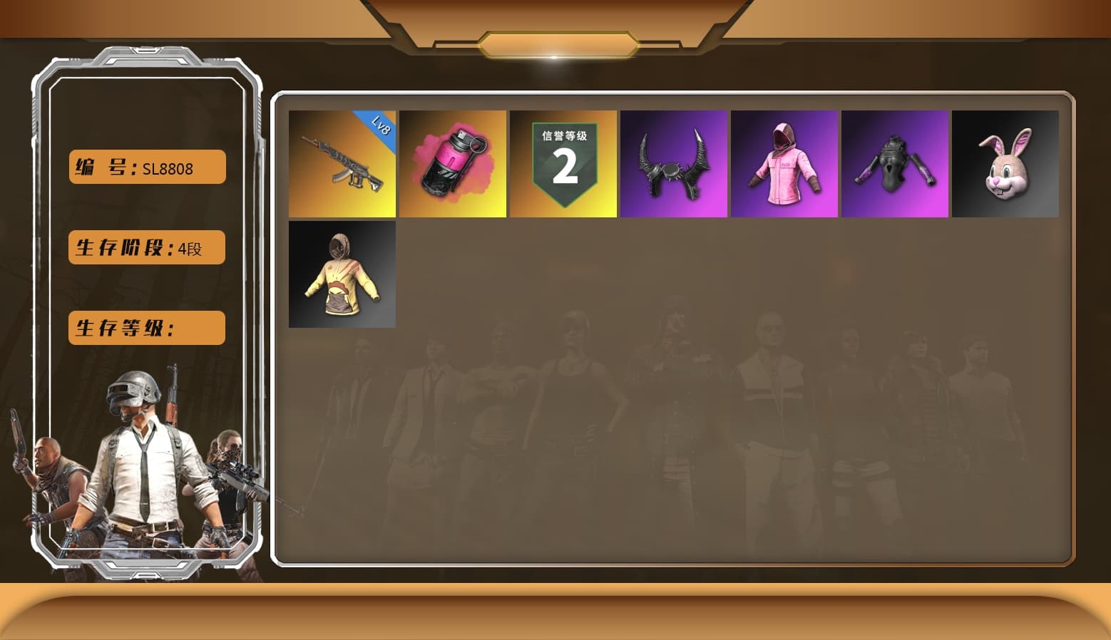 Rash Beixli Xtra Tough Jacket, Rash Beixli Xtra Tough Jacket, Demon Biker Horns, Magenta Smoke Grenade, Demon's Touch — ACE32 - 1