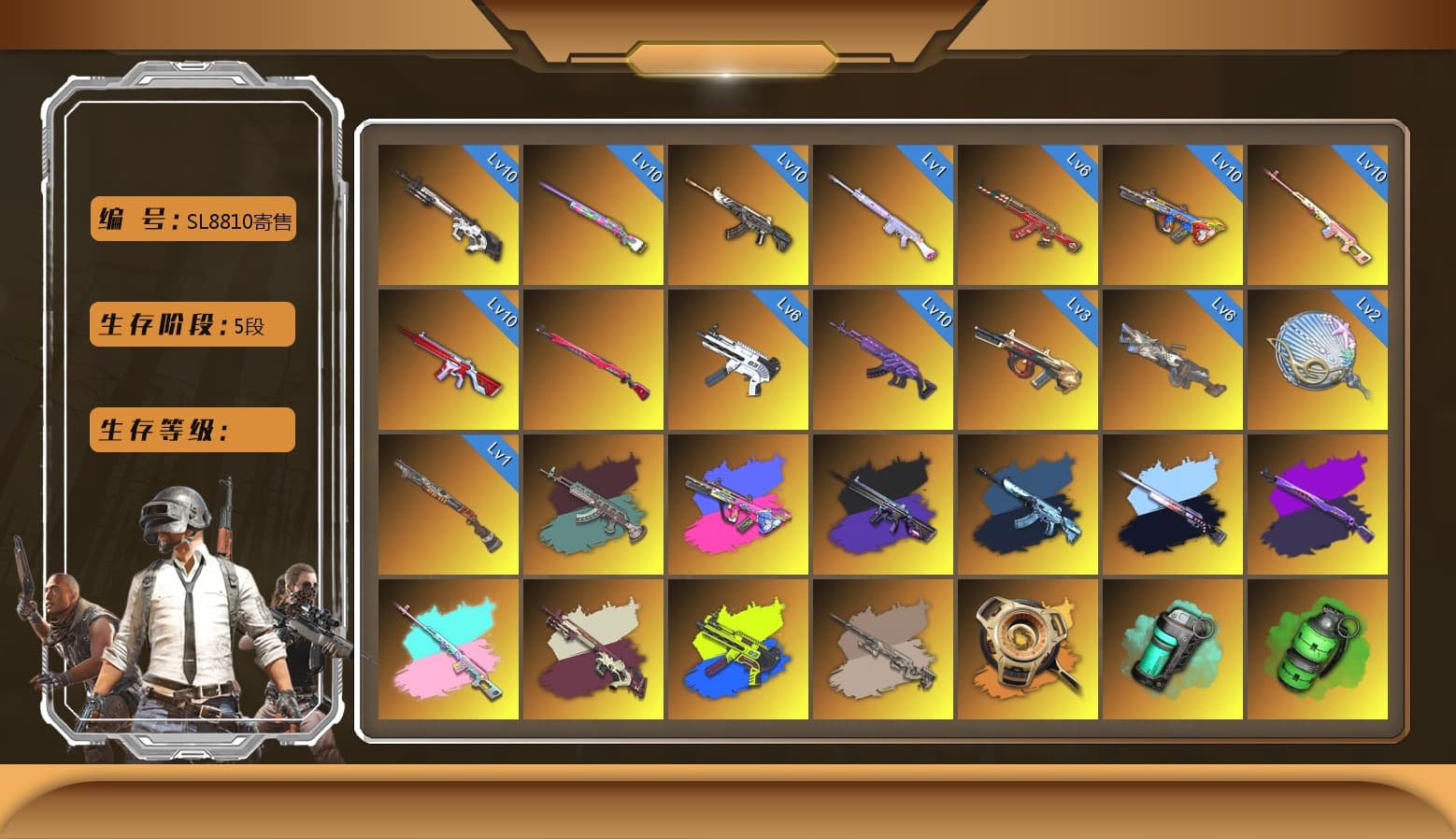 Cerberus — M249 [MAX], Minotaur — AUG [MAX], Midnight Menace — Kar98k [MAX], ZERO-G — MP5K [MAX], Cyber Threat — Mk12 [MAX], No Signal — M416 [MAX], Bumper Blaster — AUG [MAX], Demon Hunter — ACE32 [MAX], Over the Rainbow — M24 [MAX], Santa's Helper — AKM [MAX], Emerald Smoke Grenade, Medusa — Beryl M762, Siren — Pan, Deadly Dollhouse — SLR, Darkest Depths — Beryl M762, Harley Quinn's Hair, Jonathan Kamau, PGC 2021 Contingent Chaos Mask, 9S's Hairstyle, Demon Biker Horns, Nier, Rest in Pink — Dragunov (Teal Pink), No Signal — M416 (Purple Charcoal), ZERO-G — MP5K (Lime Blue), «Countach LPI 800-4» Sports Car, «V12 Vantage Roadster (Luxe)» Sports Car, «Urus S» SUV, Teal Smoke Grenade, Yellow Fog of Fury — M79, Orange Fog of Fury — M79, Magenta Smoke Grenade, Blue Magical Mist — M79, Sun Scorched — S1897, Void — Pan (Yellow Orange) - 1