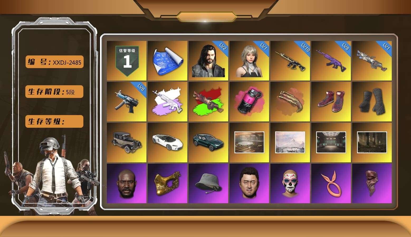 Medusa — Beryl M762 (Gray Purple), Magenta Smoke Grenade, Crimson Fog of Fury — M79, Hi-top Trainers (Red), Duncan's Infiltrator Handwraps, «DBX707» SUV, Jonathan Kamau, PGC 2021 Contingent Chaos Mask, PLAYERUNKNOWN's Bandana, Heavy Fur Coat (Black), Rash Beixli Xtra Tough Jacket, Polar Bear Feet, Harley Quinn's Hair, Rash Beixli Xtra Tough Jacket, PML 2019 Phase 2 Jacket, PEL 2019 Phase 2 Jacket, NPL 2019 Phase 2 Jacket, PKL 2019 Phase 2 Jacket, «DBX707» SUV, Sideshow Bear Feet, Exquisite Pants, Sha Wujing's Shorts, StreamerOne, Training Jacket (Green), Full Autumn — M416, Blue Thunder Gloves - 1