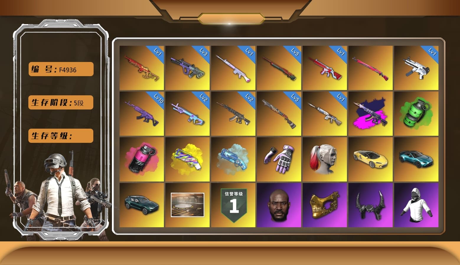 Sun Wukong — M24 [MAX], Blue Magical Mist — M79, Emerald Smoke Grenade, Medusa — Beryl M762, Neon Dream — AUG, Midnight Menace — Kar98k, No Signal — M416, Yule Sleigh — Mini14, Deadly Dollhouse — SLR, ZERO-G — MP5K, Hocus Focus — Mk12, Danucd's Gloves, Heybox Gloves, Demon Biker Horns, Harley Quinn's Hair, Jonathan Kamau, PGC 2021 Contingent Chaos Mask, «V12 Vantage Roadster (Luxe)» Sports Car, «DBX707» SUV, Yellow Fog of Fury — M79, Magenta Smoke Grenade, Demon's Touch — ACE32, Sun Scorched — S1897, Demon's Touch - ACE32 (Purple Fuchsia), Pretend Prototype - SLR - 1