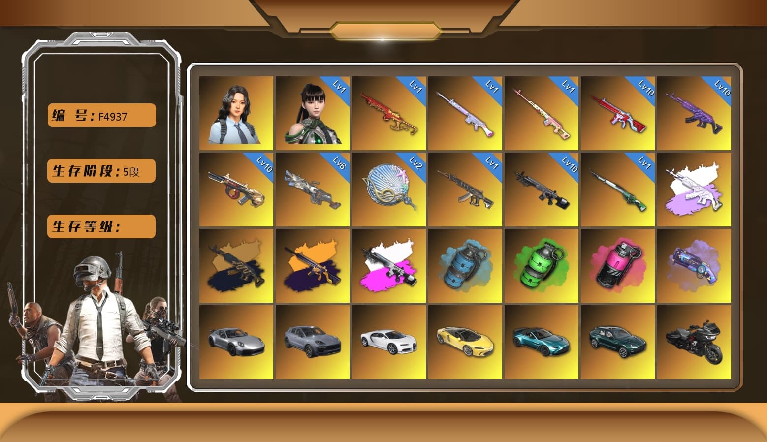 Cerberus — M249 [MAX], Minotaur — AUG [MAX], Medusa — Beryl M762 (Gold Charcoal), Medusa — Beryl M762 [MAX], Siren — Pan [MAX], Emerald Smoke Grenade, No Signal — M416, Deadly Dollhouse — SLR, Yule Sleigh — Mini14, «Chiron» Sports Car, Hanna, Harley Quinn's Hair, PGC 2021 Contingent Chaos Mask, Jonathan Kamau, Snow Glasses, Medusa — Beryl M762 (Gray Purple), «V12 Vantage Roadster (Luxe)» Sports Car, «DBX707» SUV, Azure Smoke Grenade, Magenta Smoke Grenade, Demon's Touch — ACE32, Purple Magical Mist — M79, Aespa, «Chiron» Sports Car, «Cayenne Turbo GT» SUV, Obscura - Mk12 (Silver Fuchsia), Obscura - Mk12, No Signal — M416 (Yellow Black), Cosmic Caliber - Kar98k, EVE - 1