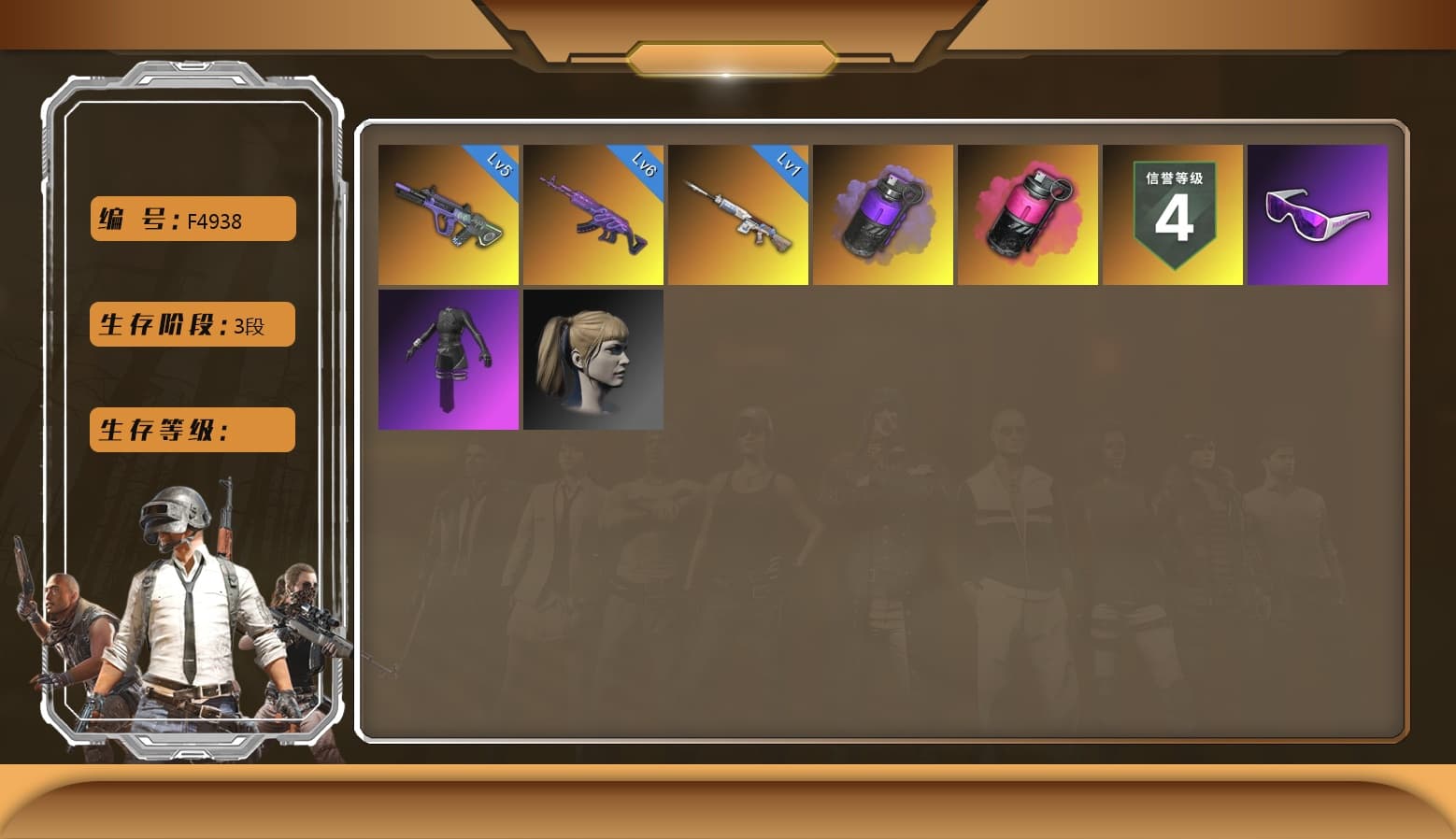 Magenta Smoke Grenade, Medusa — Beryl M762, Neon Dream — AUG, Snow Glasses, Harley Quinn's Hair, Purple Smoke Grenade, Aespa, Pretend Prototype - SLR - 1