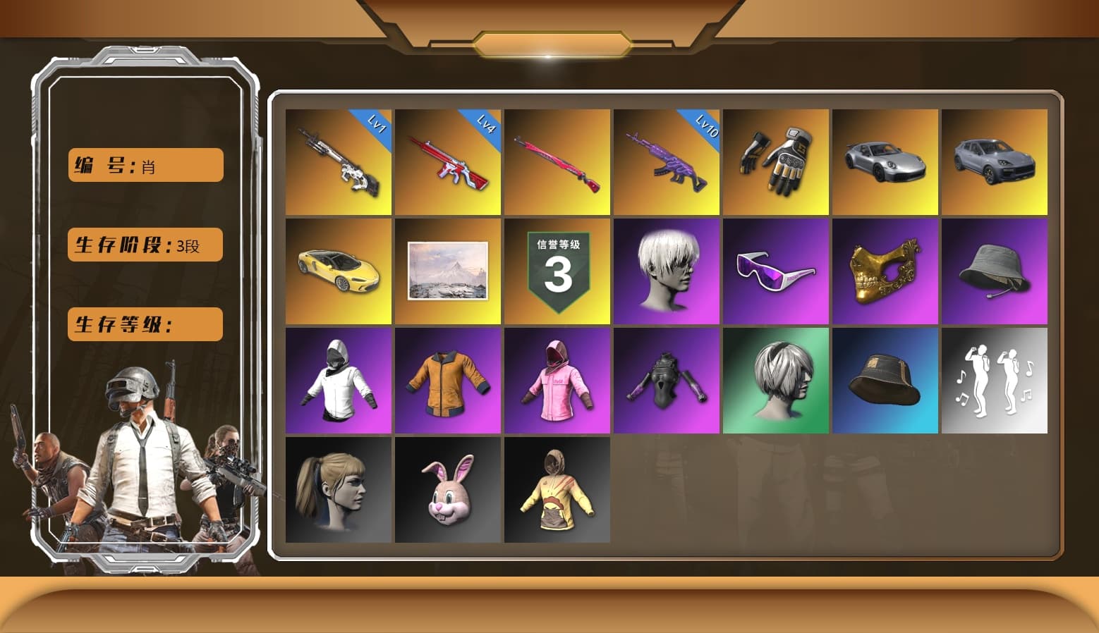 No Signal — M416 [MAX], Medusa — Beryl M762, Cyber Threat — Mk12, Midnight Menace — Kar98k, Rash Beixli Xtra Tough Jacket, Swagger's Gloves, Rash Beixli Xtra Tough Jacket, Nier, Snow Glasses, PGC 2021 Contingent Chaos Mask, Harley Quinn's Hair, 9S's Hairstyle, «Cayenne Turbo GT» SUV - 1
