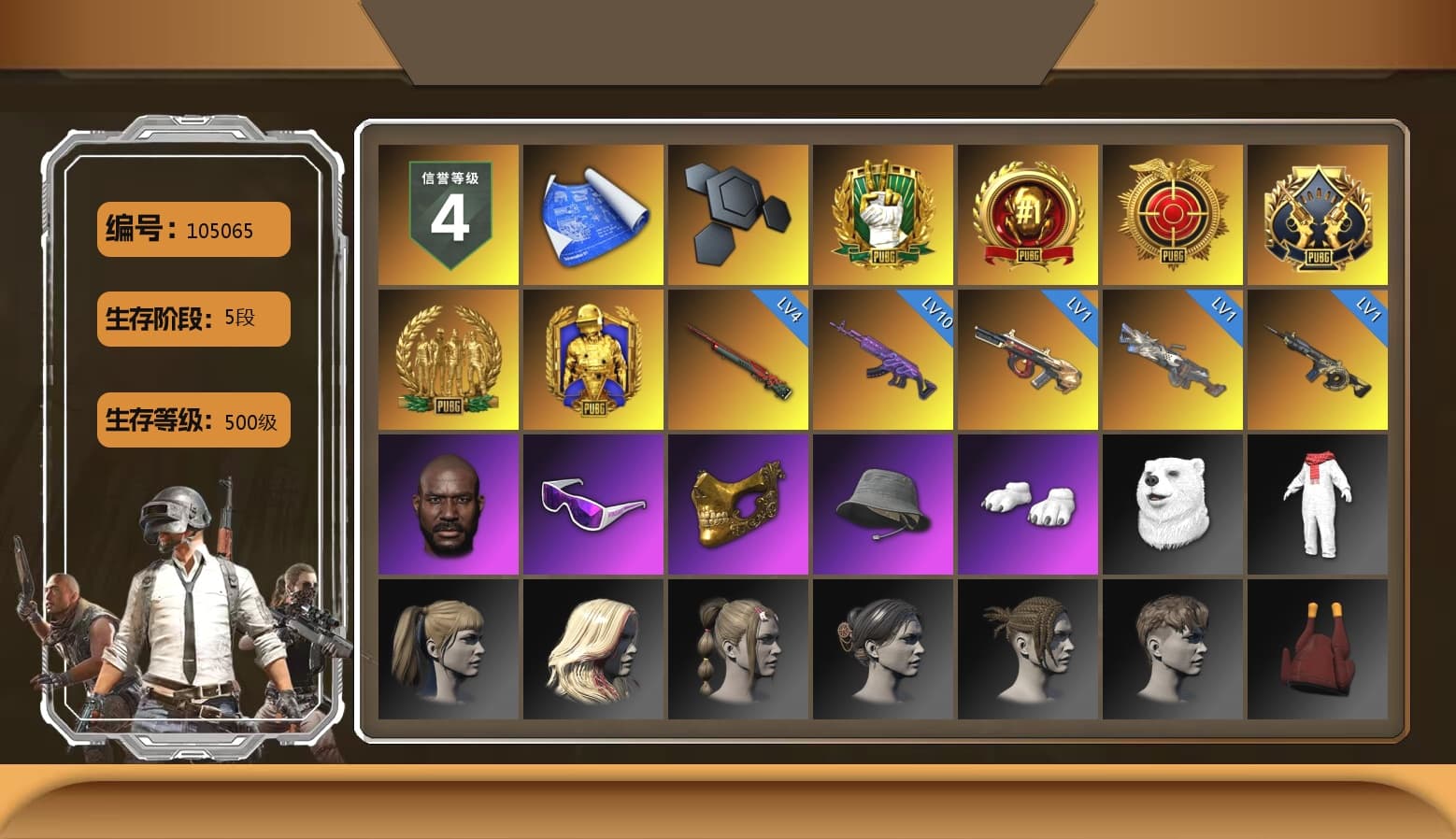 Jonathan Kamau, Snow Glasses, PGC 2021 Contingent Chaos Mask, Polar Bear Feet, Harley Quinn's Hair, StreamerOne, Heavy Fur Coat (Black), DOUYU T-shirt - 1