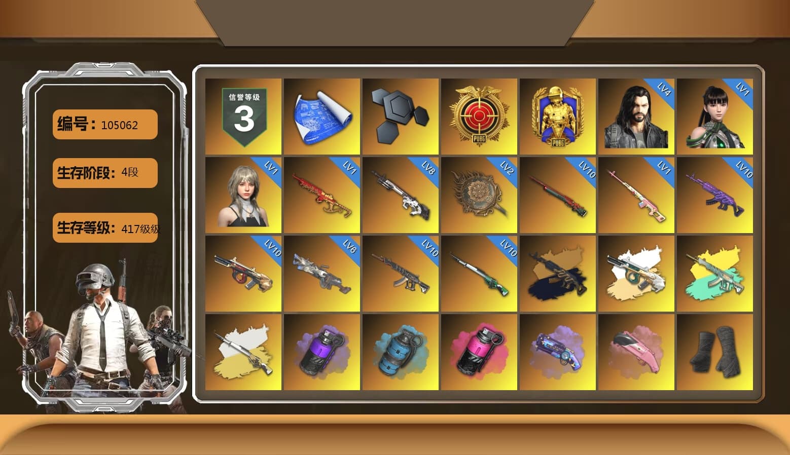 Rest in Pink — Dragunov [1], Medusa — Beryl M762 (Gold Charcoal), Cosmic Caliber - Kar98k (White Yellow), Purple Smoke Grenade, Azure Smoke Grenade, Magenta Smoke Grenade, Purple Magical Mist — M79, Duncan's Infiltrator Handwraps, «Panamera Turbo S» Sedan, «911 Carrera GTS» Sports Car, «Cayenne Turbo GT» SUV, 9S's Hairstyle, Jonathan Kamau, Snow Glasses, PGC 2021 Contingent Chaos Mask, Demon Biker Horns, Aespa, Polar Bear Feet, Nier, Harley Quinn's Hair, "CVO™ Road Glide® ST" Motorcycle, PEL 2019 Phase 2 Jacket, XingHun's Tiger Strike Jacket, XingHun's Tiger Strike Pants, NPL 2019 Phase 2 Jacket, PJS 2019 Phase 2 Jacket, PKL 2019 Phase 2 Jacket, Sha Wujing's Shorts, StreamerOne, GPT 2025 Four Angry Men Jacket, Heavy Fur Coat (Black), DOUYU T-shirt, Sideshow Bear Feet - 1