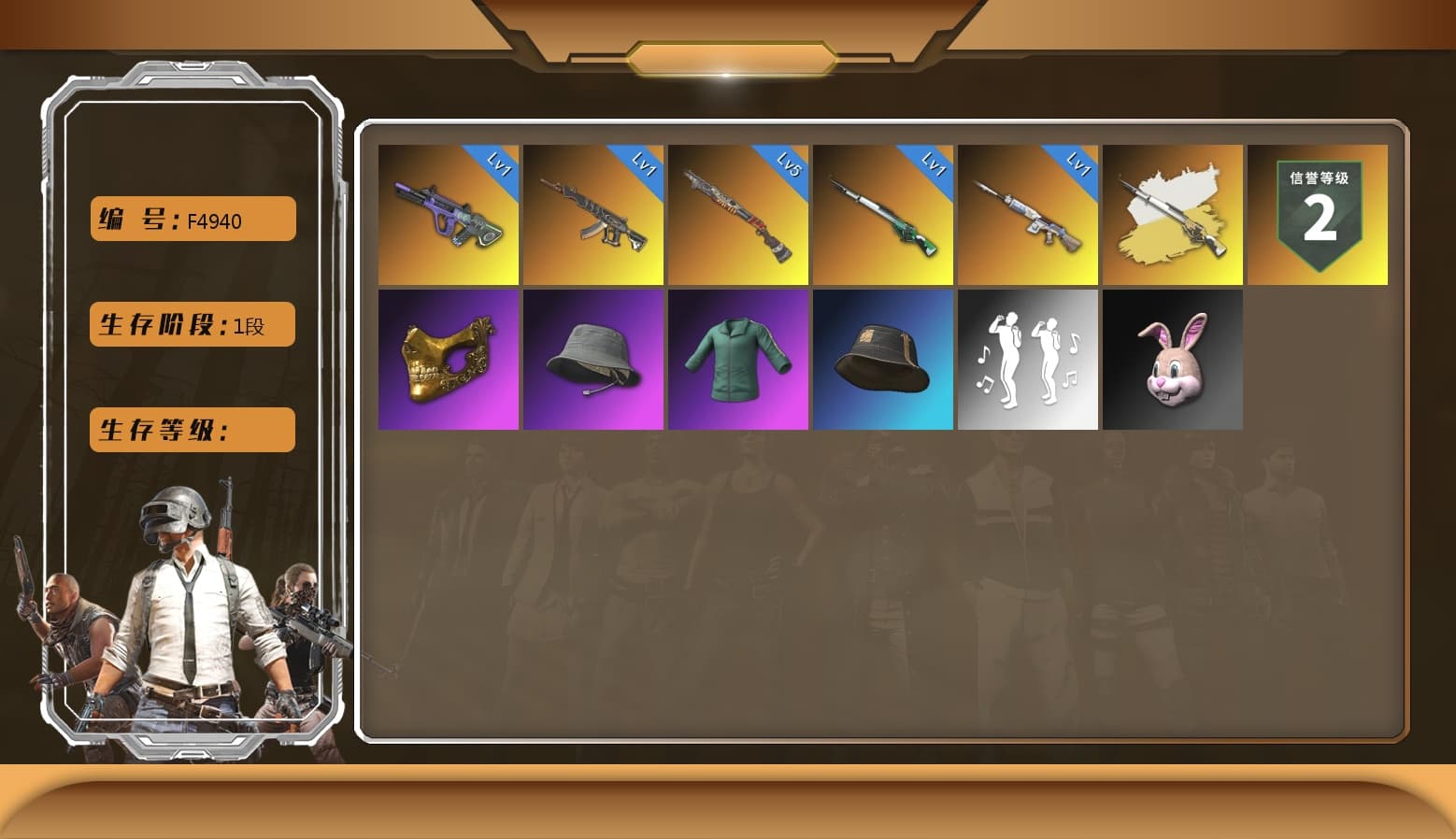 Cosmic Caliber - Kar98k [5], Sun Scorched — S1897 [1], Pretend Prototype - SLR, Neon Dream — AUG, PGC 2021 Contingent Chaos Mask, Demon's Touch — ACE32, Cosmic Caliber - Kar98k (White Yellow) - 1