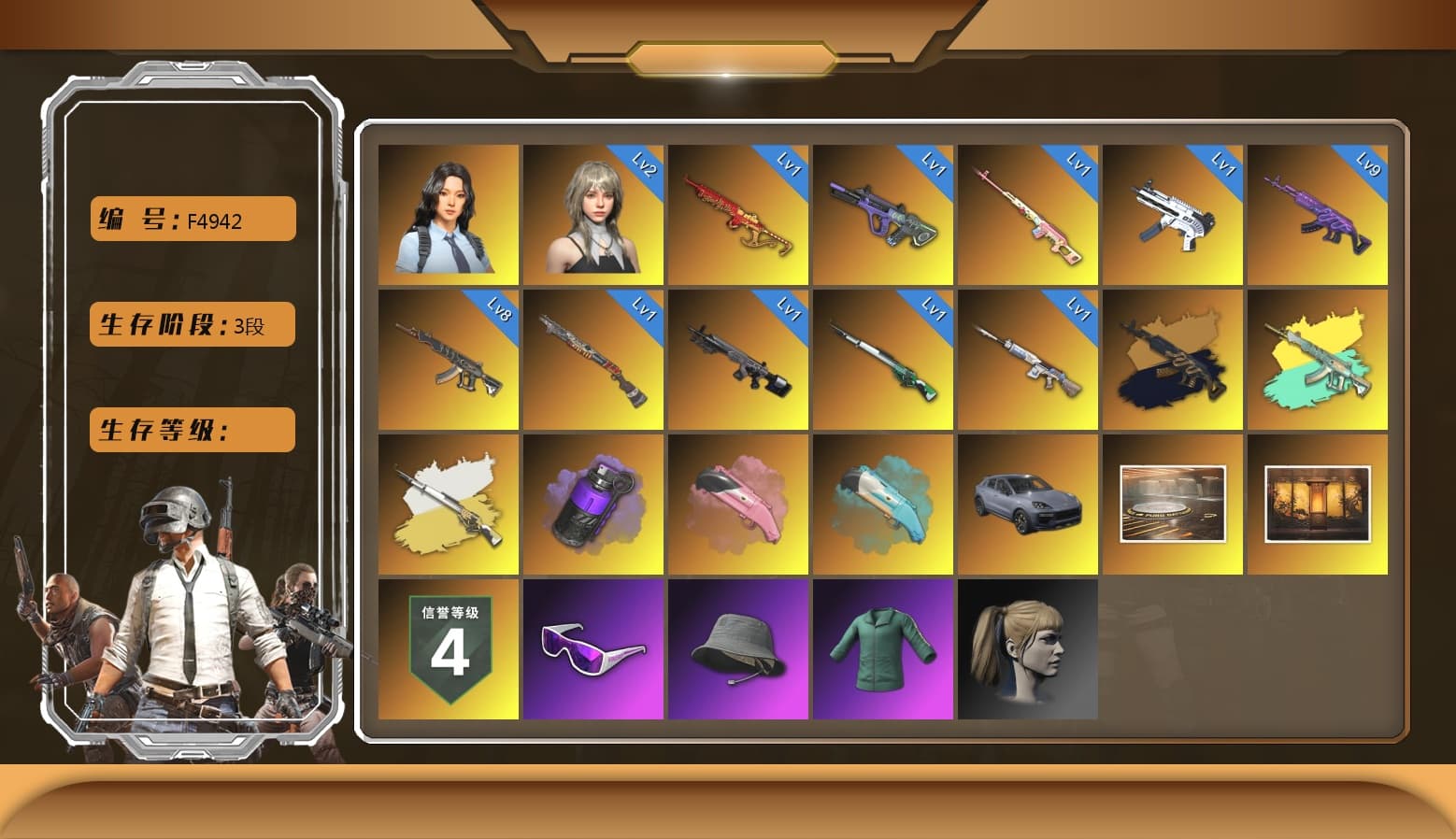 Pretend Prototype - SLR, Medusa — Beryl M762 (Gold Charcoal), Glasya [1], Medusa — Beryl M762, Neon Dream — AUG, Yule Sleigh — Mini14, ZERO-G — MP5K, Hanna, Harley Quinn's Hair, Snow Glasses, Purple Smoke Grenade, Demon's Touch — ACE32, Sun Scorched — S1897, «Cayenne Turbo GT» SUV, Obscura - Mk12, Cosmic Caliber - Kar98k, Cosmic Caliber - Kar98k (White Yellow) - 1