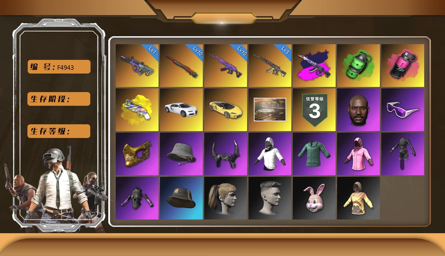 Emerald Smoke Grenade, Sun Wukong — M24 [MAX], Aespa, Medusa — Beryl M762, Neon Dream — AUG, «Chiron» Sports Car, Rash Beixli Xtra Tough Jacket, Rash Beixli Xtra Tough Jacket, Snow Glasses, PGC 2021 Contingent Chaos Mask, Jonathan Kamau, Demon Biker Horns, Harley Quinn's Hair, Danucd's Gloves, Yellow Fog of Fury — M79, Magenta Smoke Grenade, Demon's Touch — ACE32, «Chiron» Sports Car, Demon's Touch - ACE32 (Purple Fuchsia) - 1