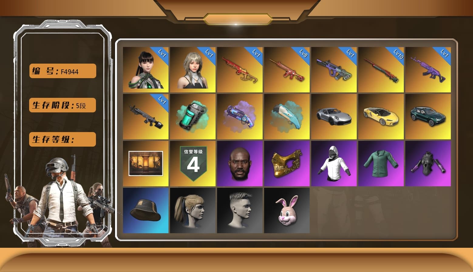 Phoenix — M416 [MAX], Glasya [1], EVE [1], Sun Wukong — M24, Neon Dream — AUG, Medusa — Beryl M762, Yule Sleigh — Mini14, PGC 2021 Contingent Chaos Mask, Jonathan Kamau, Harley Quinn's Hair, Danucd's Gloves, «DBX707» SUV, Teal Smoke Grenade, Purple Magical Mist — M79, Obscura - Mk12 - 1