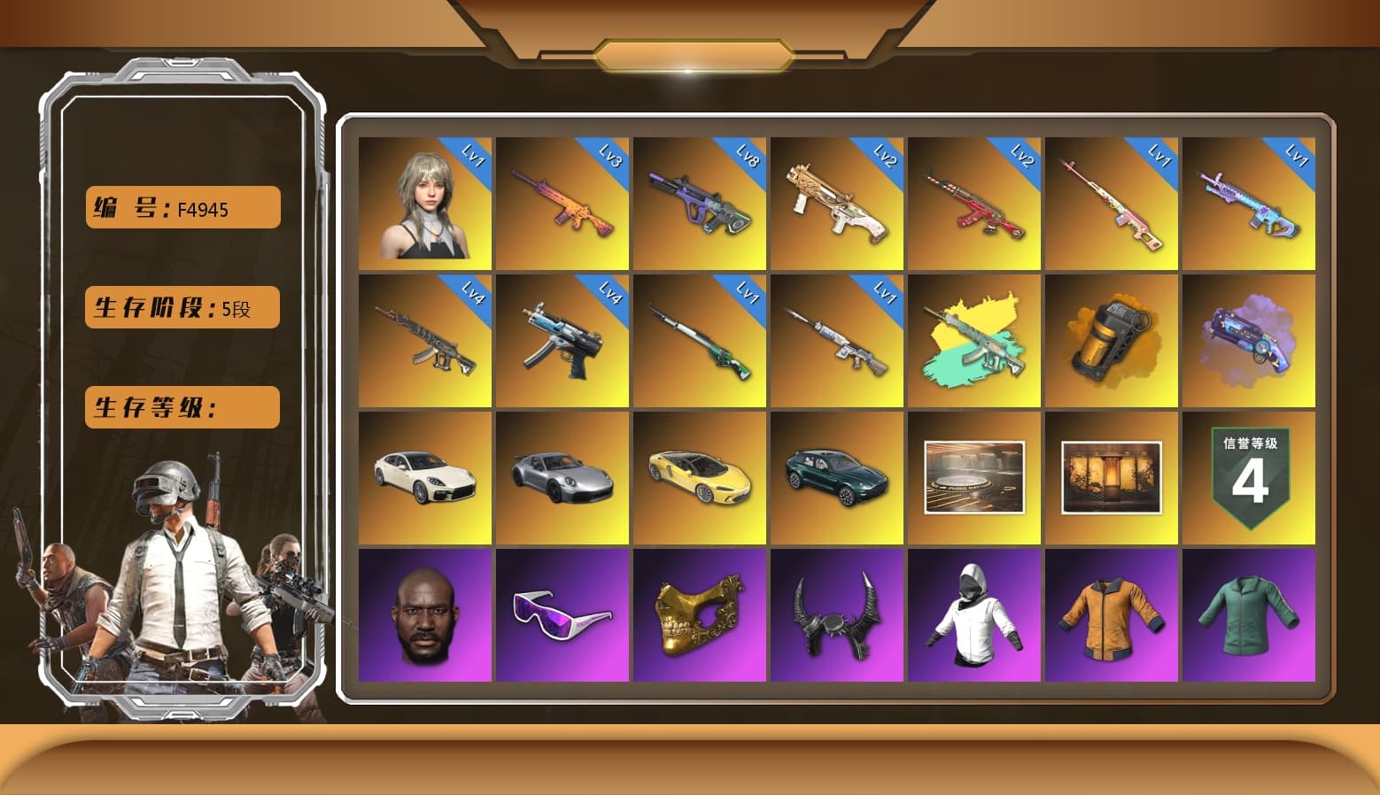 Cosmic Caliber - Kar98k [4], Pretend Prototype - SLR, Glasya [1], Neon Dream — AUG, Winter Eclipse — MP5K, Trick-or-treat — M416, Santa's Helper — AKM, Hocus Focus — Mk12, Snow Glasses, Danucd's Gloves, Demon Biker Horns, Jonathan Kamau, PGC 2021 Contingent Chaos Mask, «DBX707» SUV, Orange Smoke Grenade, Demon's Touch — ACE32, Purple Magical Mist — M79, «Panamera Turbo S» Sedan - 1