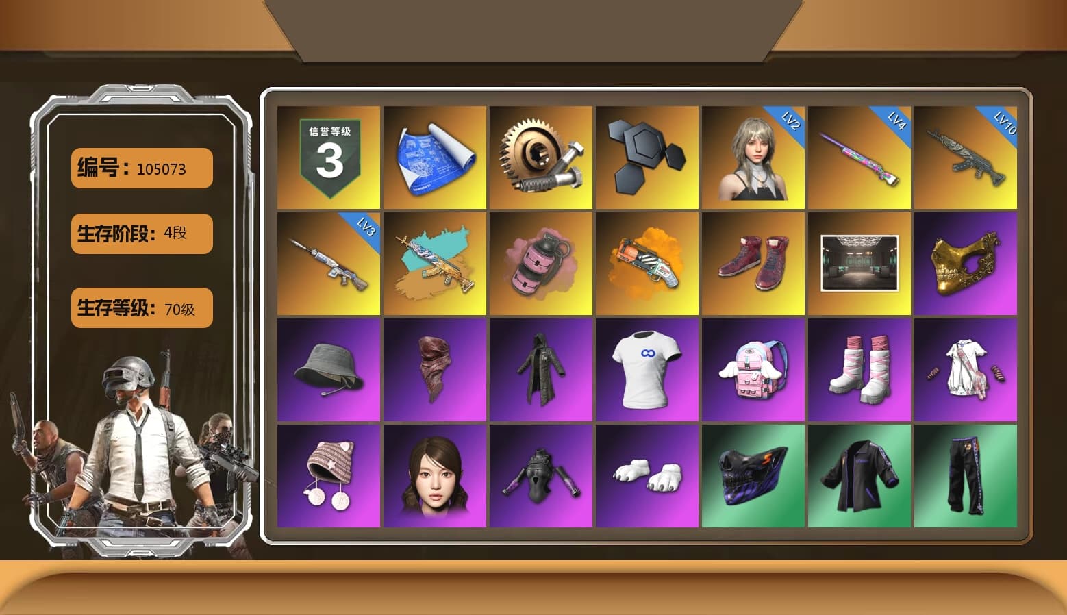 Pink Smoke Grenade, Orange Fog of Fury — M79, Hi-top Trainers (Red), PGC 2021 Contingent Chaos Mask, PLAYERUNKNOWN's Bandana, Heavy Fur Coat (Black), SOOP T-Shirt, Pubg X Newjeans, Polar Bear Feet, Harley Quinn's Hair, Heavy Fur Coat (Black), Sideshow Bear Feet - 1