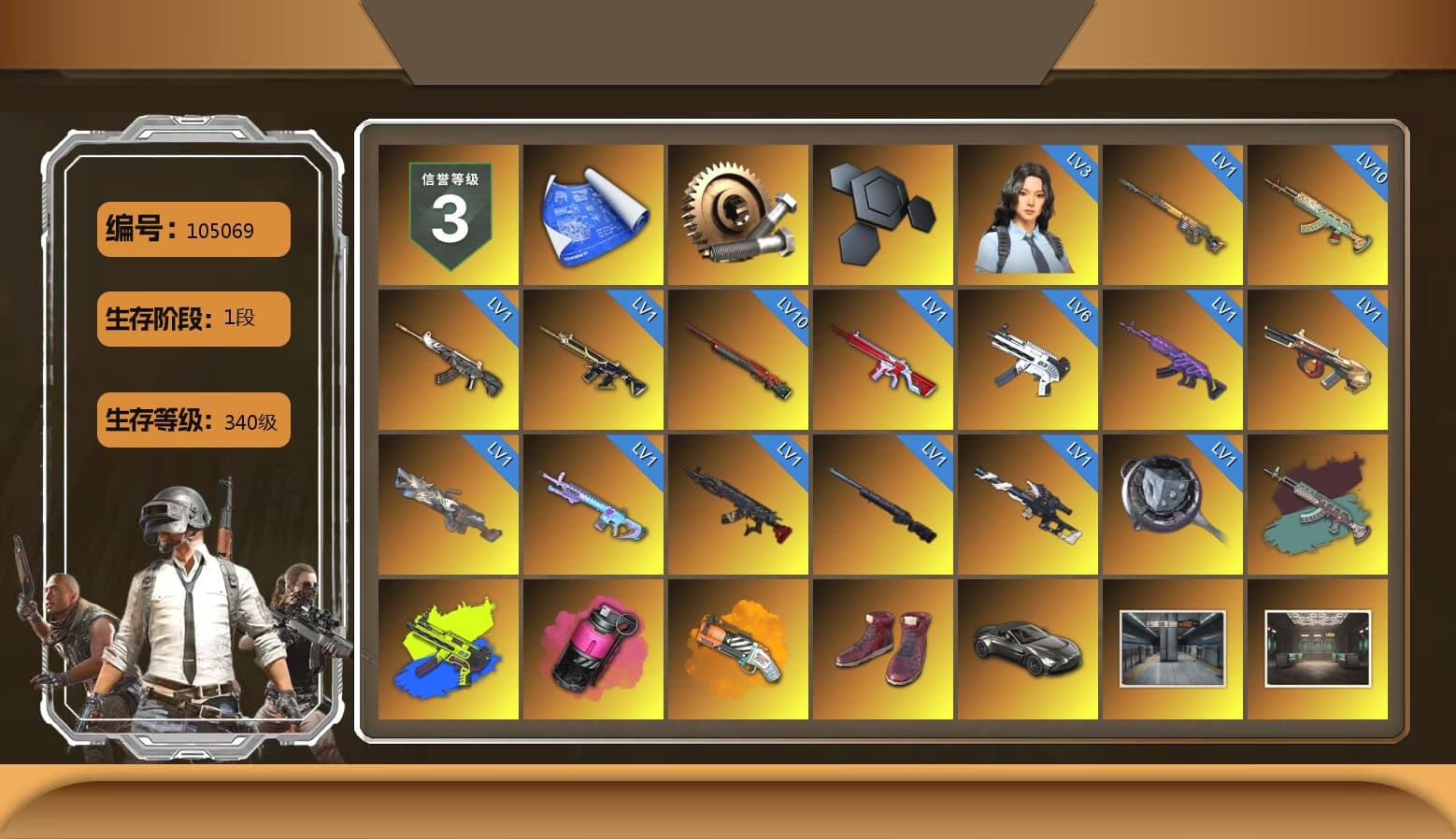 ZERO-G — MP5K (Lime Blue), Magenta Smoke Grenade, Orange Fog of Fury — M79, Hi-top Trainers (Red), «V12 Vantage Roadster» Sports Car, PLAYERUNKNOWN's Bandana, Heavy Fur Coat (Black), NPL 2019 Phase 2 Jacket, PJS 2019 Phase 2 Jacket, Heavy Fur Coat (Black) - 1