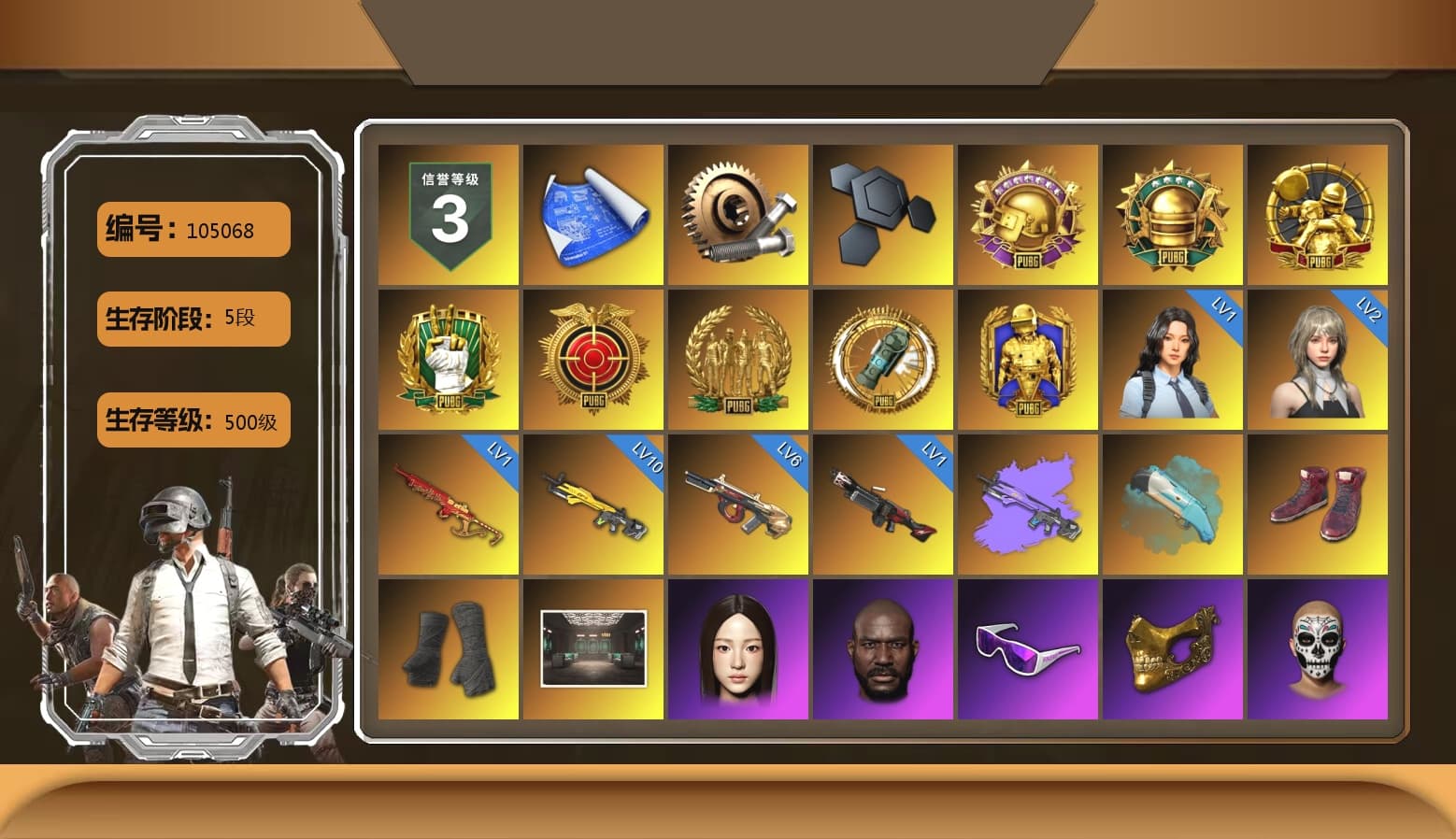 Reaper, Hi-top Trainers (Red), Duncan's Infiltrator Handwraps, Jonathan Kamau, Snow Glasses, PGC 2021 Contingent Chaos Mask, PLAYERUNKNOWN's Bandana, Heavy Fur Coat (Black), Rash Beixli Xtra Tough Jacket, Pubg X Newjeans, Polar Bear Feet, Harley Quinn's Hair, Rash Beixli Xtra Tough Jacket, PML 2019 Phase 2 Jacket, XingHun's Tiger Strike Jacket, XingHun's Tiger Strike Pants, PKL 2019 Phase 2 Jacket, MET Asia Series Distressed Jeans, Sha Wujing's Shorts, StreamerOne, DOUYU T-shirt, Sideshow Bear Feet, «DBX707» SUV - 1