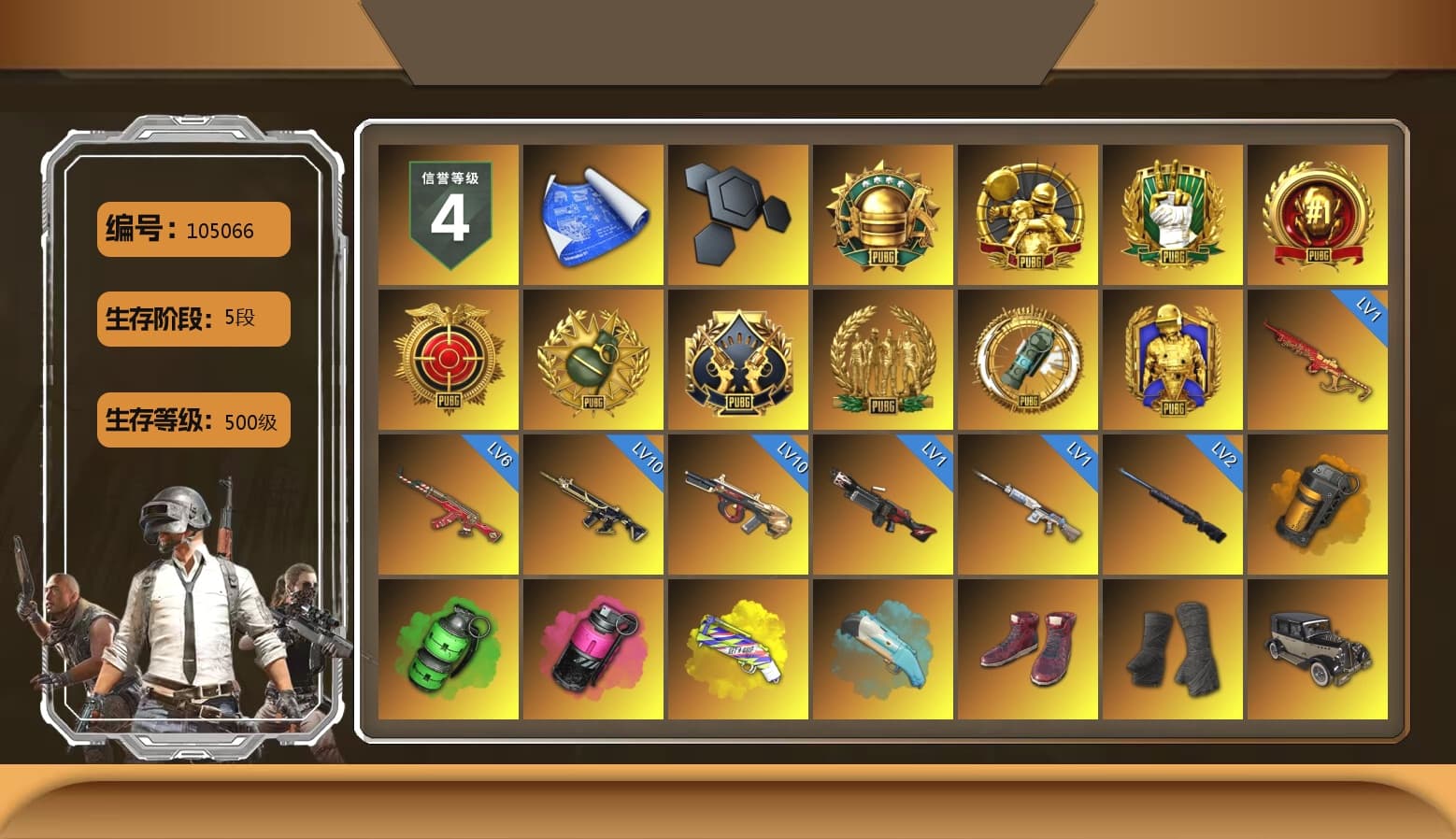 Orange Smoke Grenade, Emerald Smoke Grenade, Magenta Smoke Grenade, Yellow Fog of Fury — M79, Hi-top Trainers (Red), Duncan's Infiltrator Handwraps, «Urus S» SUV, Jonathan Kamau, PGC 2021 Contingent Chaos Mask, PLAYERUNKNOWN's Bandana, Heavy Fur Coat (Black), Polar Bear Feet, Harley Quinn's Hair, PEL 2019 Phase 2 Jacket, PKL 2019 Phase 2 Jacket, Sha Wujing's Shorts, StreamerOne, Refined Aeolus — Vector, Heavy Fur Coat (Black), Sideshow Bear Feet - 1