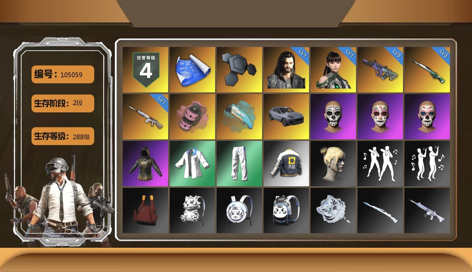 Pink Smoke Grenade, «Cayenne Turbo GT» SUV, XingHun's Tiger Strike Jacket, XingHun's Tiger Strike Pants, PJS 2019 Phase 2 Jacket, StreamerOne, Heavy Fur Coat (Black) - 1