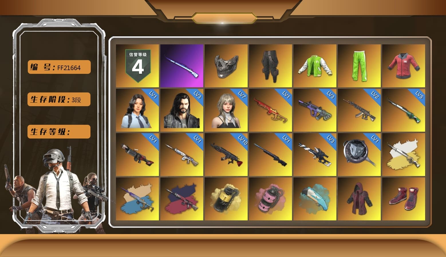 Reaper Mask, Survivalist Slacks, NVIDIA Varsity Jacket, PAI 2019 Jacket, Cosmic Caliber - Kar98k (White Yellow), Yule Sleigh - Mini14 (Gold Blue), Pretend Prototype - SLR (Navy Red), Yellow Smoke Grenade, Pink Smoke Grenade, Doomsday Hoodie, Hi-top Trainers (Red), Break's Gloves, Hambinooo's Gloves, Danucd's Gloves, spajKK's Gloves, Mazarin1k's Gloves, PGI Title Wraps, Harley Quinn's Hair, Lumi's Kar98k, chocoTaco's Beryl M762, Snow Glasses, Kansas Headband, La Catrina Makeup, Polar Bear Feet, Pirate KIM's M416, Harley Quinn's Makeup, FireDragon's Shirt, Ryan the Lion Hoodie, hambinooo's Hoodie, BreaK's Hoodie, Danucd's Hoodie, Lil_Lexi's Pants, PEL 2019 Phase 2 Jacket, Moczy's Shirt, Exquisite Pants, XiongDi Hoodie, Sha Wujing's Shorts, Training Jacket (Green), Full Autumn — M416, PGC 2019 - AKM, PGC 2019 — SCAR-L, Bengal Blade - SCAR-L, BreaK's SLR, PGC 2019 — Mini14, PGC 2019 — Kar98k, Crimson Snowflake - QBZ, PGC 2019 — Pan, PUBG Nations Cup 2019 Pan, Blue Thunder Gloves, Diva Glasses (White), DrasseL's Mask, PAI 2019 Mask, Mithrain's Varsity Jacket, Heavy Fur Coat (Black), DOUYU T-shirt, DrasseL's Pants, PKL Shorts - 1