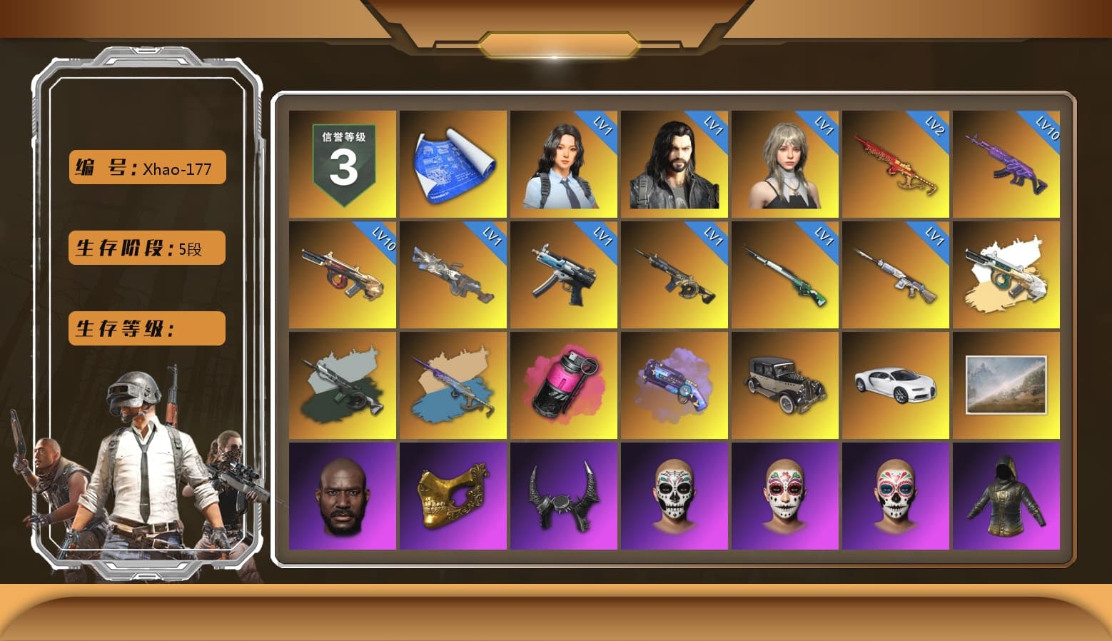 Time Keeper - M416 (Gray Green), Yule Sleigh - Mini14 (Gold Blue), Magenta Smoke Grenade, Purple Magical Mist — M79, «Chiron» Sports Car, Jonathan Kamau, PGC 2021 Contingent Chaos Mask, Demon Biker Horns, Polar Bear Feet, Harley Quinn's Hair, XingHun's Tiger Strike Jacket, XingHun's Tiger Strike Pants, Sideshow Bear Feet, Exquisite Pants, Sha Wujing's Shorts, StreamerOne, Full Autumn — M416, Blue Thunder Gloves - 1