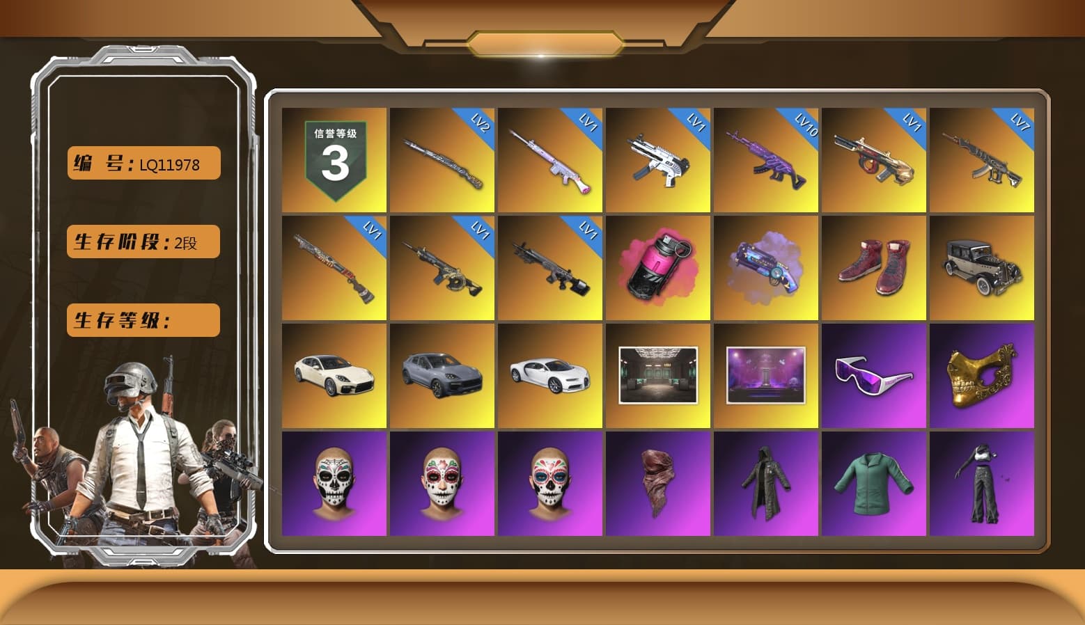 Magenta Smoke Grenade, Purple Magical Mist — M79, Hi-top Trainers (Red), «Panamera Turbo S» Sedan, «Cayenne Turbo GT» SUV, «Chiron» Sports Car, Snow Glasses, PGC 2021 Contingent Chaos Mask, PLAYERUNKNOWN's Bandana, Heavy Fur Coat (Black), Aespa, Polar Bear Feet, Harley Quinn's Hair, XingHun's Tiger Strike Jacket, XingHun's Tiger Strike Pants, PJS 2019 Phase 2 Jacket, PKL 2019 Phase 2 Jacket, Sha Wujing's Shorts, StreamerOne, Blue Thunder Gloves - 1