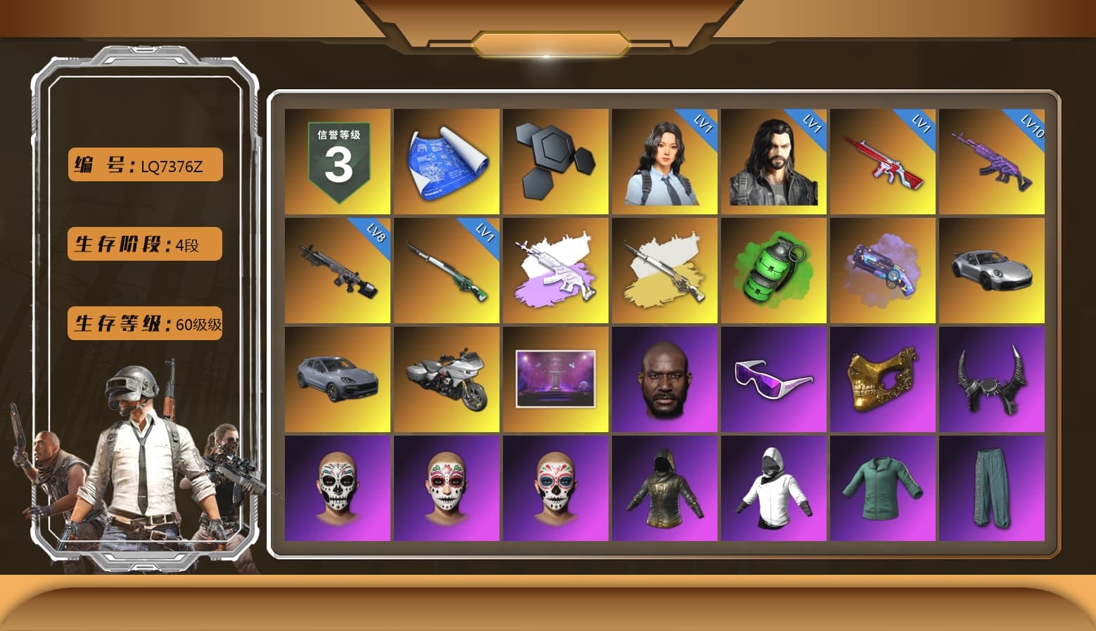 Medusa — Beryl M762 (Gray Purple), Cosmic Caliber - Kar98k (White Yellow), Emerald Smoke Grenade, Purple Magical Mist — M79, «911 Carrera GTS» Sports Car, «Cayenne Turbo GT» SUV, Jonathan Kamau, Snow Glasses, PGC 2021 Contingent Chaos Mask, Demon Biker Horns, Aespa, Polar Bear Feet, Harley Quinn's Hair, XingHun's Tiger Strike Jacket, XingHun's Tiger Strike Pants, Sideshow Bear Feet, Exquisite Pants, XiongDi Hoodie, MET Asia Series Distressed Jeans, Sha Wujing's Shorts, StreamerOne, GPT 2025 Four Angry Men Jacket, Training Jacket (Green), Full Autumn — M416, Blue Thunder Gloves, HUYA T-shirt, DOUYU T-shirt - 1