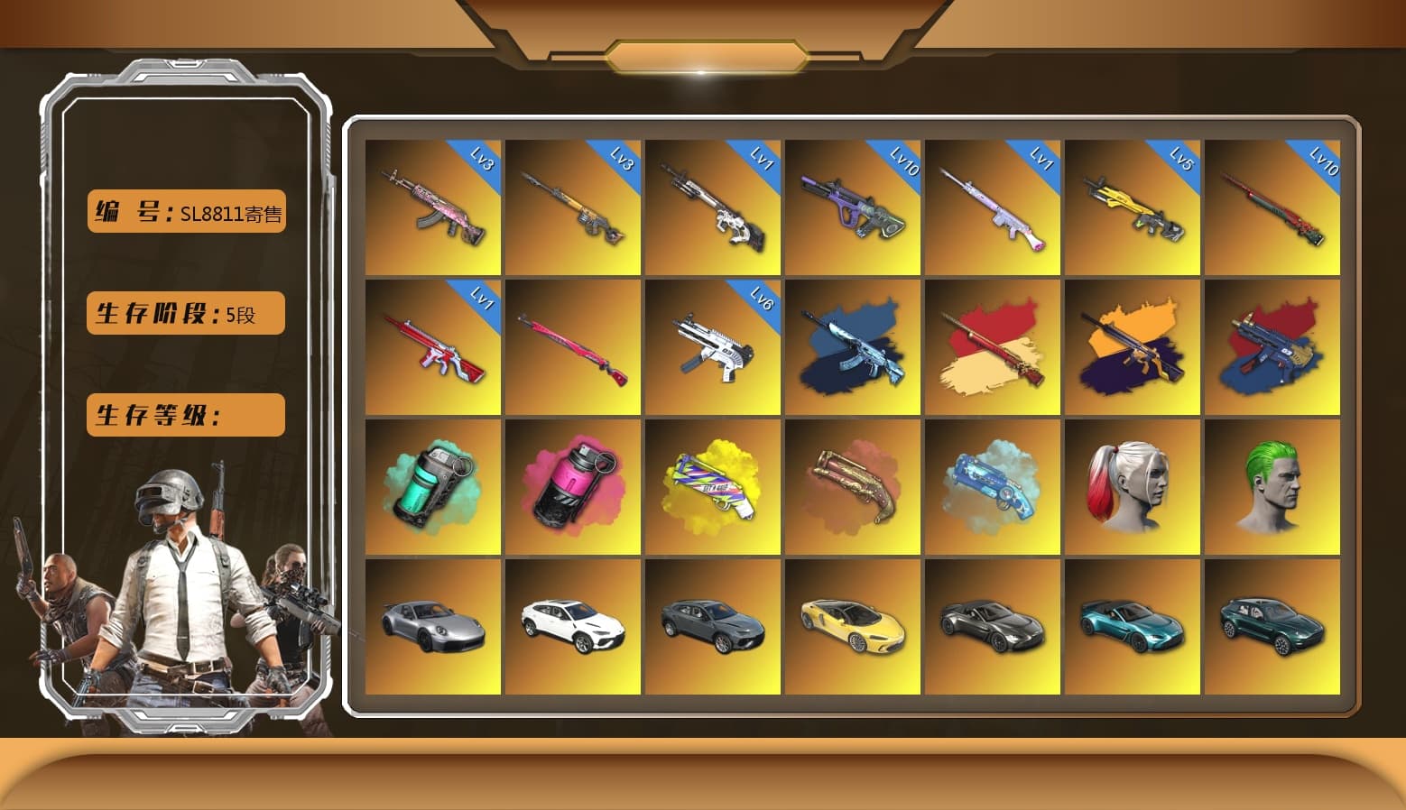ZERO-G — MP5K [MAX], Sun Wukong — M24 [MAX], Bunny Patrol — Mk12 [MAX], Magenta Smoke Grenade, Neon Dream — AUG, Gear Head — Beryl M762, Buzzkill — SLR, No Signal — M416, Deadly Dollhouse — SLR, Cyber Threat — Mk12, Midnight Menace — Kar98k, «Panigale V4 S (Ducati Red)» Motorcycle, Demon Hunter — ACE32, Rash Beixli Xtra Tough Jacket, Rash Beixli Xtra Tough Jacket, PGC 2021 Contingent Chaos Mask, Jonathan Kamau, Harley Quinn's Hair, The Joker's Hair, 9S's Hairstyle, Demon Biker Horns, La Catrina Makeup, Nier, Harley Quinn's Hair, Danucd's Gloves, «V12 Vantage Roadster (Luxe)» Sports Car, «V12 Vantage Roadster» Sports Car, «Urus S» SUV, «DBX707» SUV, «Panigale V4 S (Ducati Red)» Motorcycle, Teal Smoke Grenade, Yellow Fog of Fury — M79, Crimson Fog of Fury — M79, Blue Magical Mist — M79, Aespa, No Signal — M416 (Yellow Black), ZERO-G — MP5K (Crimson Navy) - 1