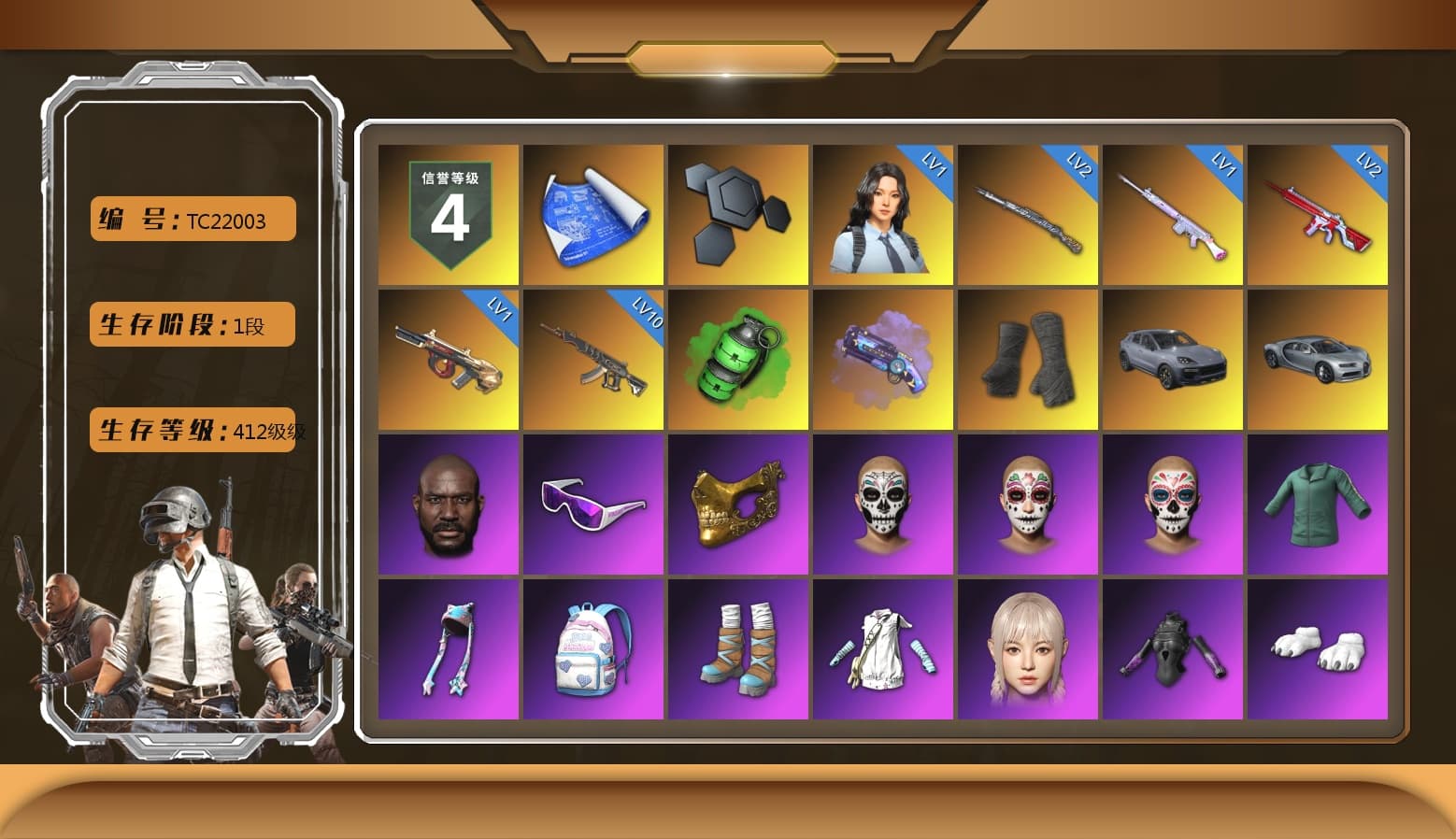 Emerald Smoke Grenade, Purple Magical Mist — M79, Duncan's Infiltrator Handwraps, «Cayenne Turbo GT» SUV, Jonathan Kamau, Snow Glasses, PGC 2021 Contingent Chaos Mask, Pubg X Newjeans, Polar Bear Feet, Harley Quinn's Hair, XingHun's Tiger Strike Pants, StreamerOne, Training Jacket (Green), GLL Grand Slam Sweatshirt, HUYA T-shirt, Heavy Fur Coat (Black), Sideshow Bear Feet - 1