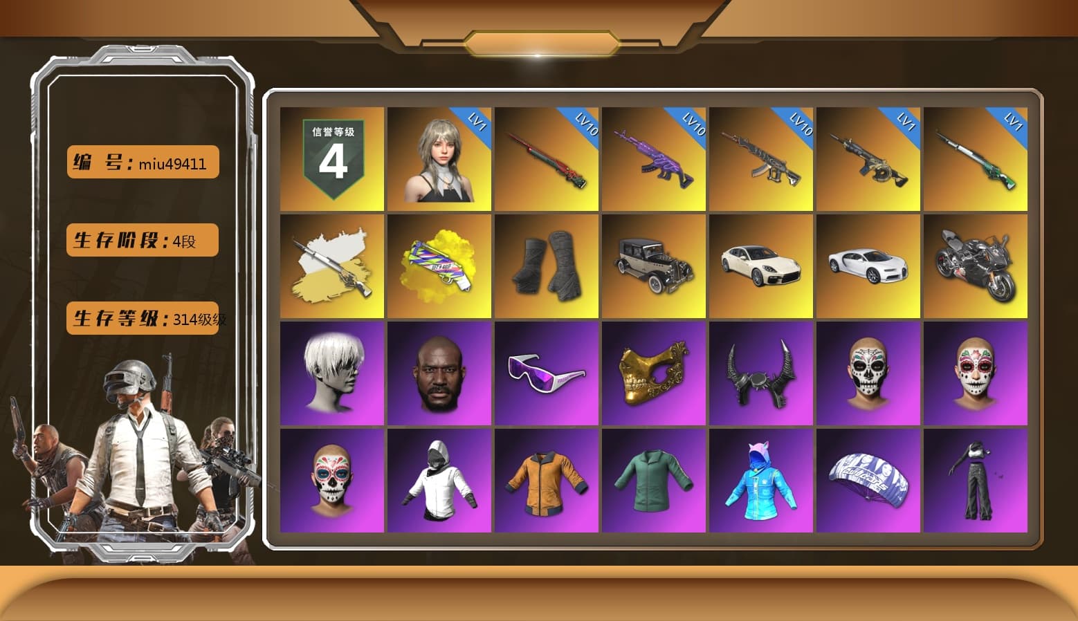 Cosmic Caliber - Kar98k (White Yellow), Yellow Fog of Fury — M79, Duncan's Infiltrator Handwraps, «Panamera Turbo S» Sedan, «Chiron» Sports Car, «Panigale V4 S (Pitch Black)» Motorcycle, 9S's Hairstyle, Jonathan Kamau, Snow Glasses, PGC 2021 Contingent Chaos Mask, Demon Biker Horns, Pubg X Newjeans, Aespa, Polar Bear Feet, Nier, Harley Quinn's Hair, XingHun's Tiger Strike Jacket, XingHun's Tiger Strike Pants, NPL 2019 Phase 2 Jacket, PKL 2019 Phase 2 Jacket, Sideshow Bear Feet, Exquisite Pants, XiongDi Hoodie, Sha Wujing's Shorts, StreamerOne, GPT 2025 Four Angry Men Jacket, Full Autumn — M416, Festive Gloves (Red), 2018 PUBG ALL-STAR T-shirt (Korean), HUYA T-shirt, DOUYU T-shirt - 1