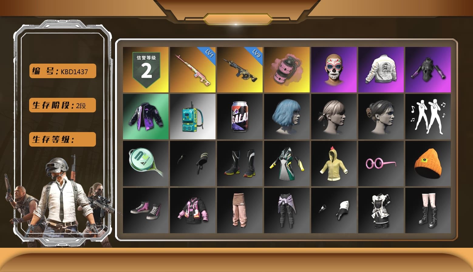 Rest in Pink — Dragunov [1], Pink Smoke Grenade, PEL 2019 Phase 2 Jacket, Sha Wujing's Shorts - 1
