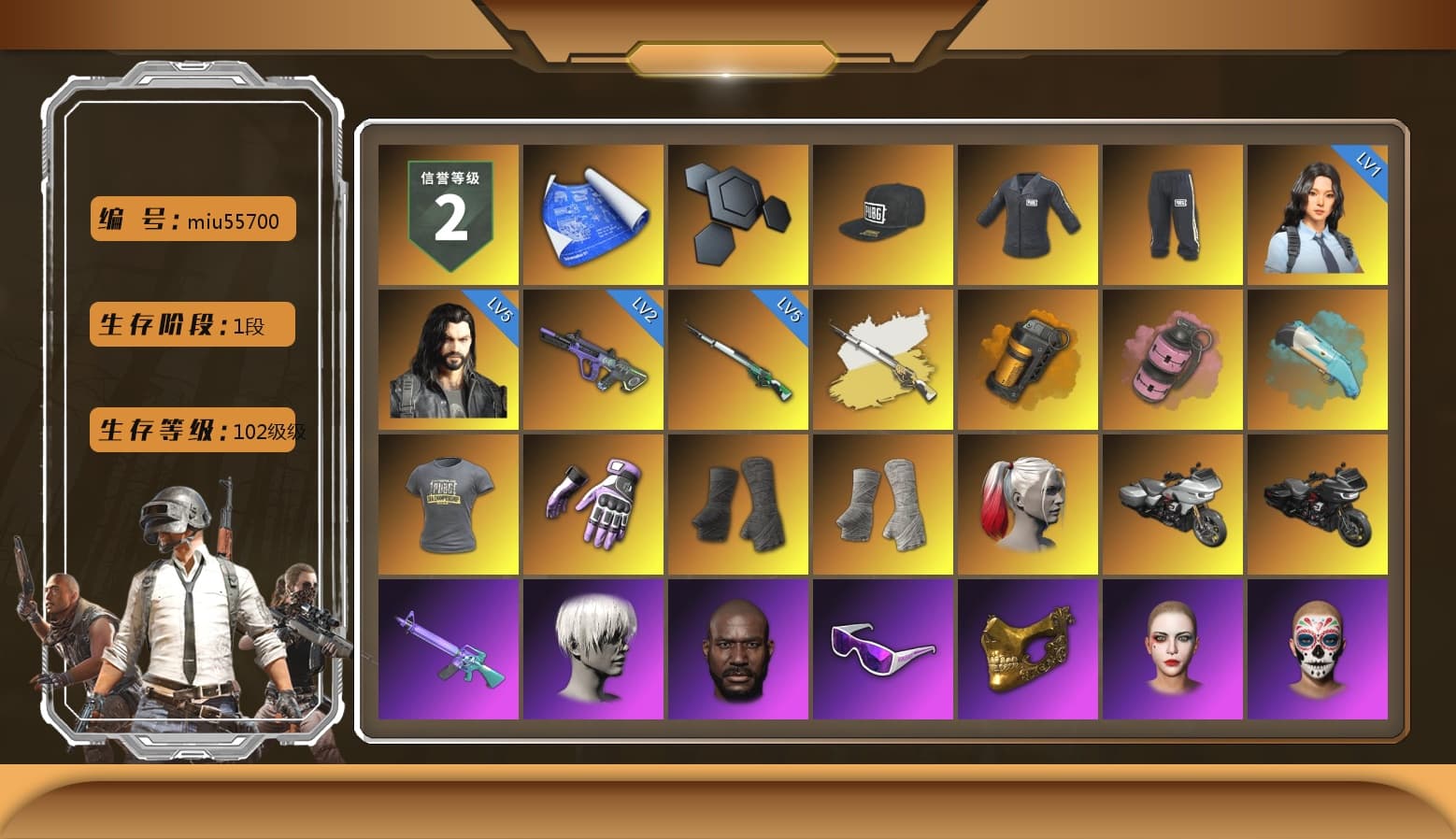 SEA Champ Training T-shirt, Cosmic Caliber - Kar98k (White Yellow), Orange Smoke Grenade, Pink Smoke Grenade, Heybox Gloves, Duncan's Infiltrator Handwraps, PGI Title Wraps, Harley Quinn's Hair, 9S's Hairstyle, Jonathan Kamau, Snow Glasses, PGC 2021 Contingent Chaos Mask, Polar Bear Feet, Nier, "CVO™ Road Glide® ST" Motorcycle, SEA Champ Training Snapback, SEA Champ Training Pants, SEA Champ Training T-shirt, MadDog — M16A4, Harley Quinn's Makeup, PML 2019 Phase 2 Jacket, NPL 2019 Phase 2 Jacket, Exquisite Pants, Crimson Snowflake - QBZ, Killer Clown Mask, Heavy Fur Coat (Black) - 1