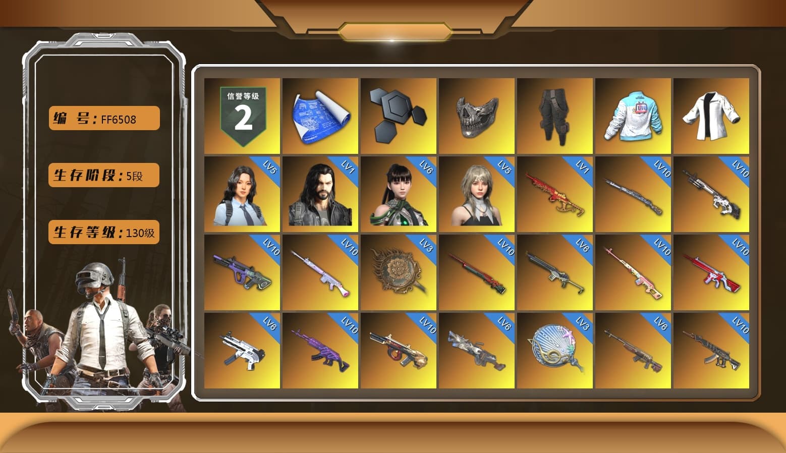 Rest in Pink — Dragunov [MAX], Reaper Mask, Survivalist Slacks, Bilibili Biker Jacket, Medusa — Beryl M762 (Gray Purple), Medusa — Beryl M762 (Gold Charcoal), Neon Dream - AUG (White Orange), No Signal — M416 (Purple Charcoal), Rest in Pink - Dragunov (Pink Yellow), Siren — Pan (Pink), Demon's Touch - ACE32 (Purple Fuchsia), ZERO-G — MP5K (Crimson Navy), Obscura - Mk12 (Silver Fuchsia), Absolute Zero - Groza (Yellow Coral), Void — Pan (Yellow Orange), Cosmic Caliber - Kar98k (White Yellow), Ride or Die - M249 (Black Teal), Yule Sleigh - Mini14 (Gold Blue), Azure Smoke Grenade, Orange Smoke Grenade, Emerald Smoke Grenade, Magenta Smoke Grenade, Yellow Smoke Grenade, Orange Fog of Fury — M79, Yellow Fog of Fury — M79, School Skirt, Hi-top Trainers (Red), Heybox Gloves, «Panamera Turbo S» Sedan, «911 Carrera GTS» Sports Car, «Cayenne Turbo GT» SUV, «Chiron» Sports Car, «V12 Vantage Roadster (Luxe)» Sports Car, «DBX707» SUV, 9S's Hairstyle, Jonathan Kamau, Snow Glasses, PGC 2021 Contingent Chaos Mask, Demon Biker Horns, Rash Beixli Xtra Tough Jacket, Aespa, Polar Bear Feet, Nier, Harley Quinn's Hair, "CVO™ Road Glide® ST" Motorcycle, Rash Beixli Xtra Tough Jacket, Wanyoo Tracksuit Top, XingHun's Tiger Strike Jacket, XingHun's Tiger Strike Pants, PJS 2019 Phase 2 Jacket, «DBX707» SUV, Sideshow Bear Feet, Exquisite Pants, Sha Wujing's Shorts, XingHun's Hoodie, Xinghun's Tracksuit Pants, StreamerOne, GPT 2025 Four Angry Men Jacket, Training Jacket (Green), Full Autumn — M416, Refined Aeolus — Vector, Festive Gloves (Red), Blue Thunder Gloves, DOUYU T-shirt - 1