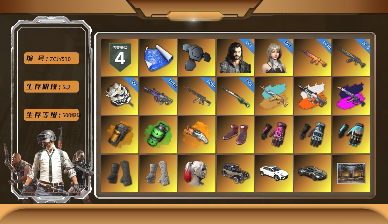Neon Dream - AUG (White Orange), Demon's Touch - ACE32 (Purple Fuchsia), Orange Smoke Grenade, Emerald Smoke Grenade, Orange Fog of Fury — M79, Hi-top Trainers (Red), Hambinooo's Gloves, Danucd's Gloves, Ashek's Gloves, Duncan's Infiltrator Handwraps, PGI Title Wraps, Harley Quinn's Hair, «Urus S» SUV, «V12 Vantage Roadster» Sports Car, NeoticaCH's M416, Ashek's AKM, 9S's Hairstyle, Snow Glasses, PGC 2021 Contingent Chaos Mask, Demon Biker Horns, PLAYERUNKNOWN's Bandana, Heavy Fur Coat (Black), SOOP T-Shirt, Rash Beixli Xtra Tough Jacket, Blackpink, Pubg X Newjeans, Polar Bear Feet, Kakao, Nier, Harley Quinn's Hair, Hairstyle PGI.S, Rash Beixli Xtra Tough Jacket, Pirate KIM's M416, Harley Quinn's Makeup, Shroud's Varsity Jacket, PGI 2018 «Four Angry Men» Hoodie, PML 2019 Phase 2 Jacket, XingHun's Tiger Strike Jacket, XingHun's Tiger Strike Pants, PJS 2019 Phase 2 Jacket, PKL 2019 Phase 2 Jacket, Sideshow Bear Feet, XiongDi Hoodie, MET Asia Series Distressed Jeans, Sha Wujing's Shorts, StreamerOne, Training Jacket (Green), Full Autumn — M416, Diva Glasses (White), Esports Cat Face Mask, PGI T-Shirt, DOUYU T-shirt, Esports Chicken Dinner Shirt, Zerator's Pleated Skirt, «DBX707» SUV - 1